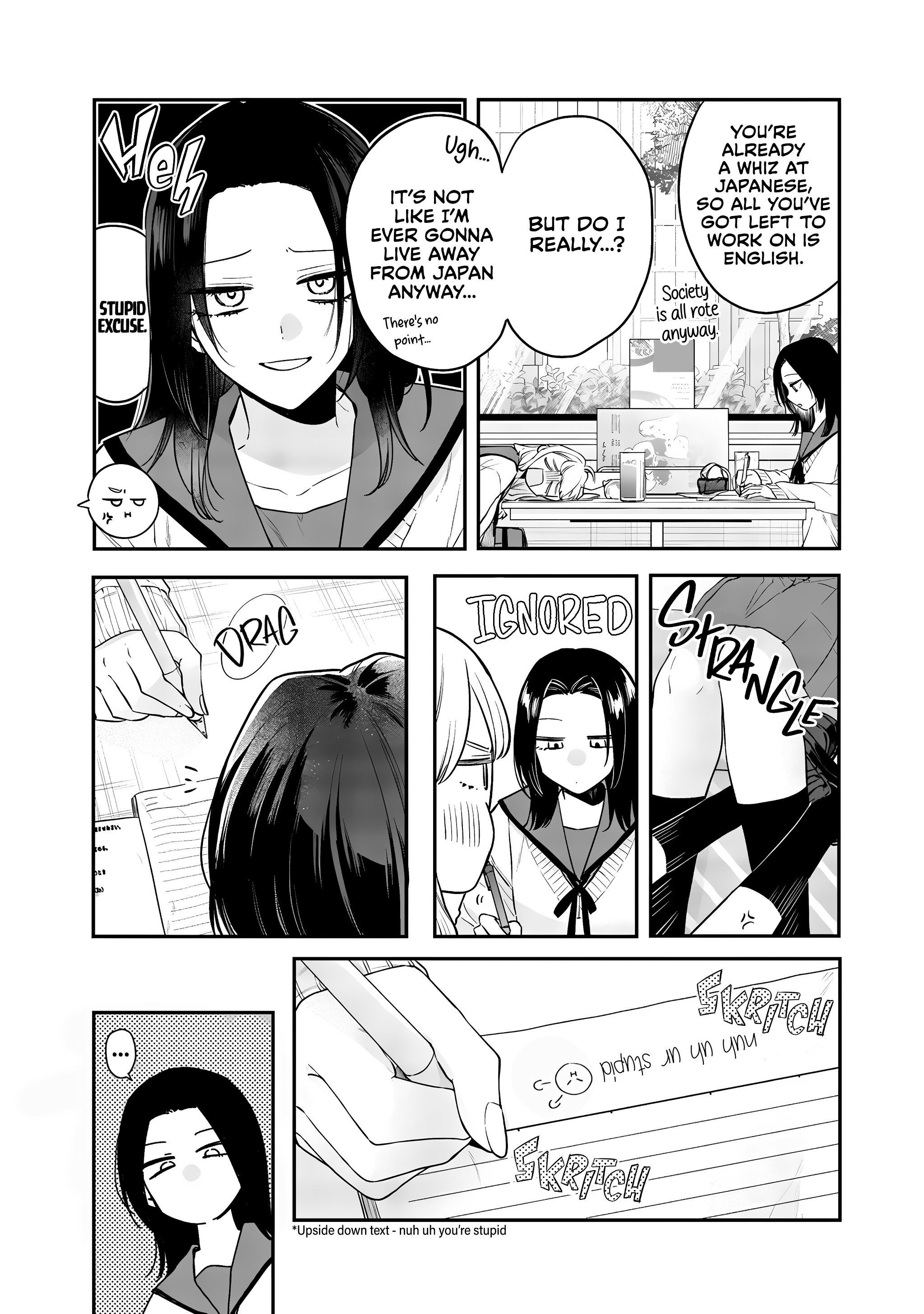 Ane no Tomodachi