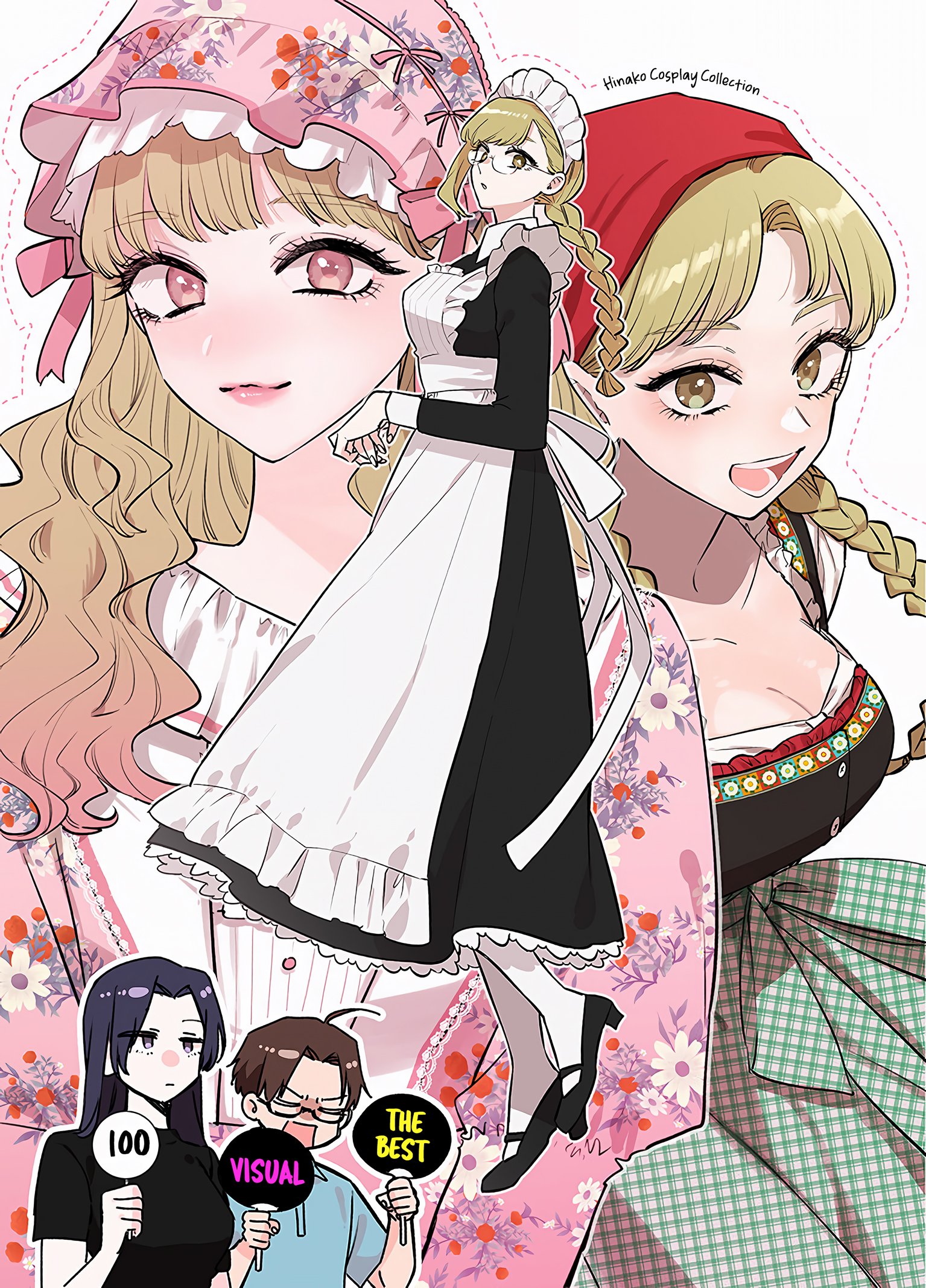 Ane no Tomodachi