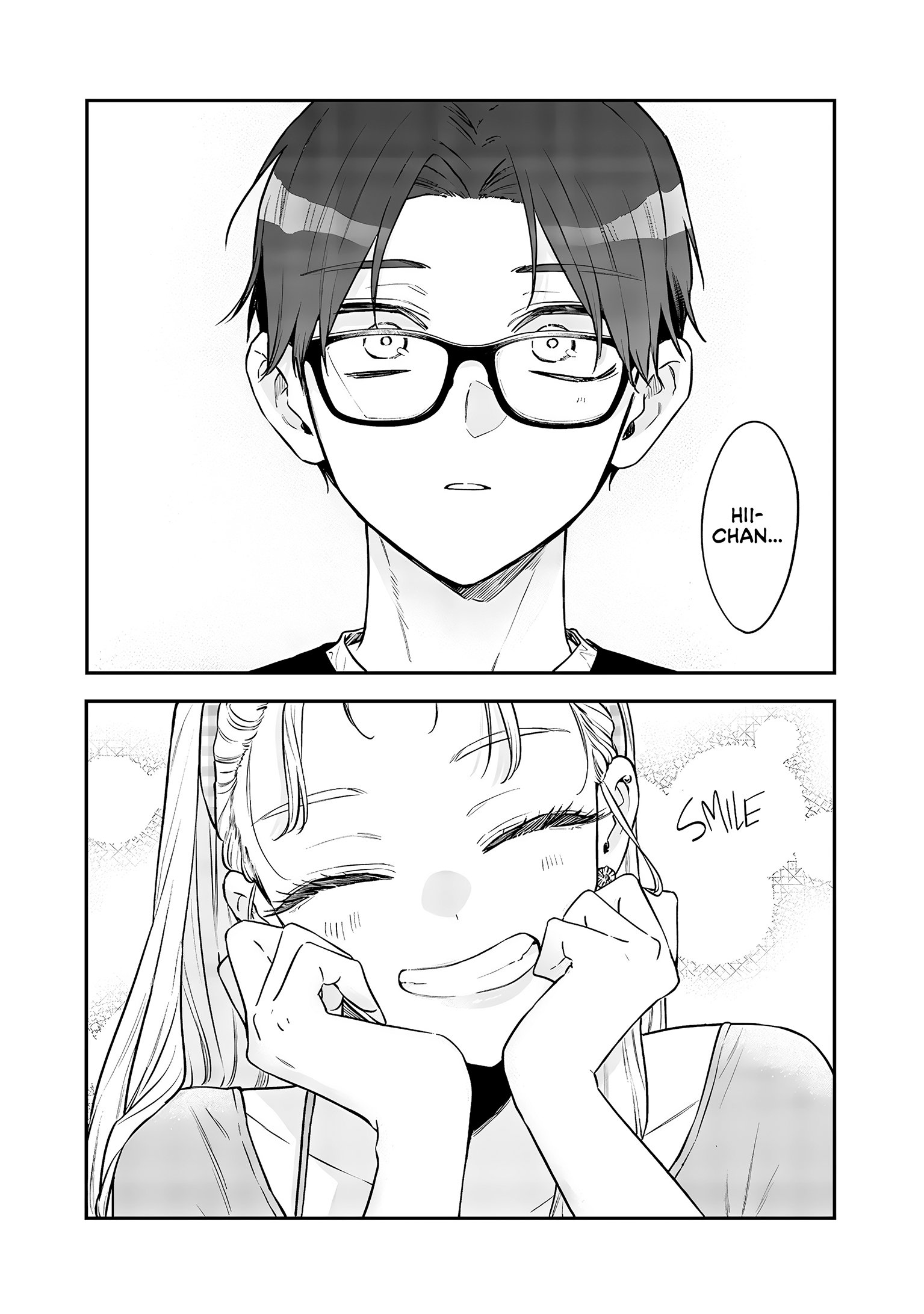 Ane no Tomodachi