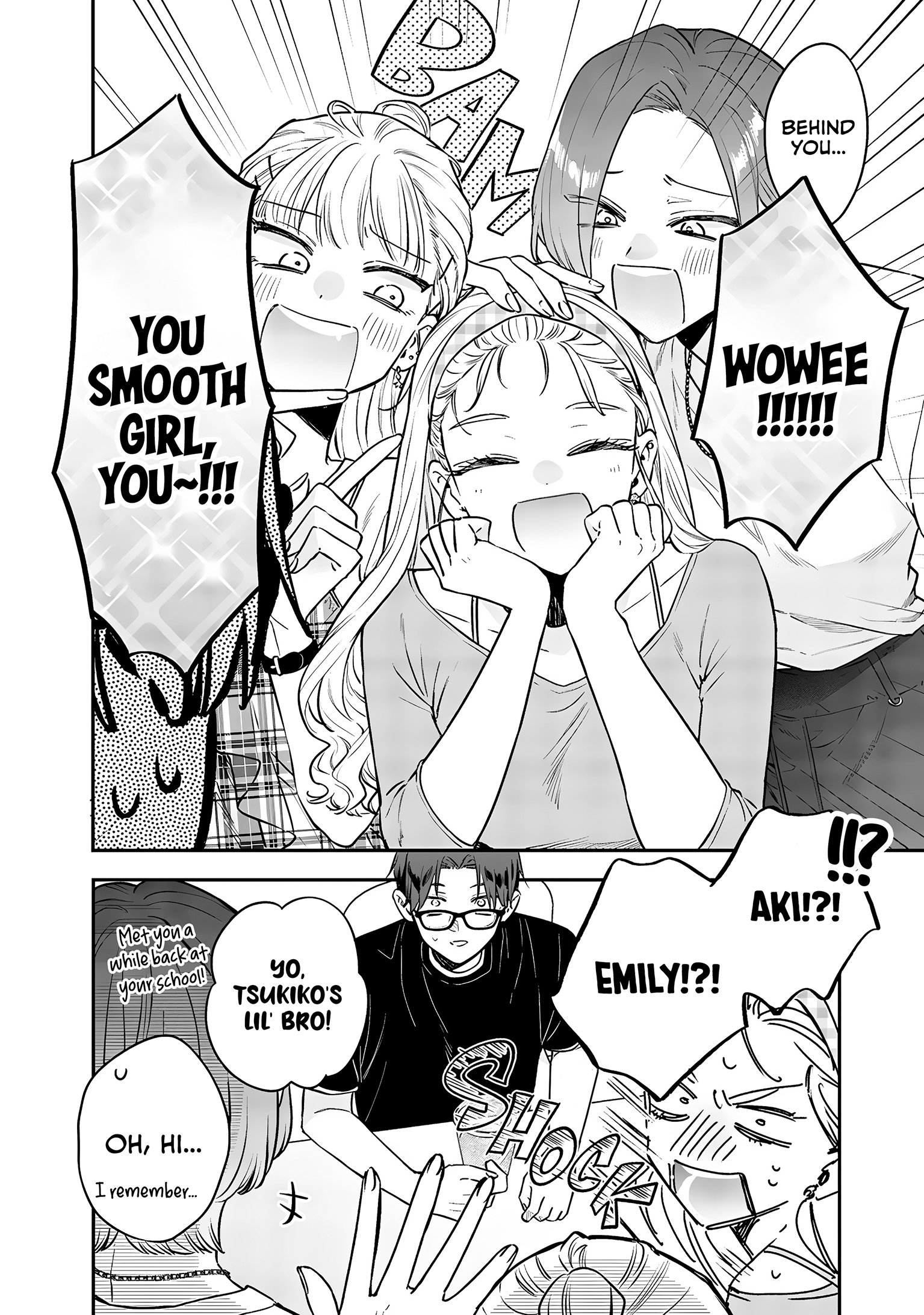 Ane no Tomodachi
