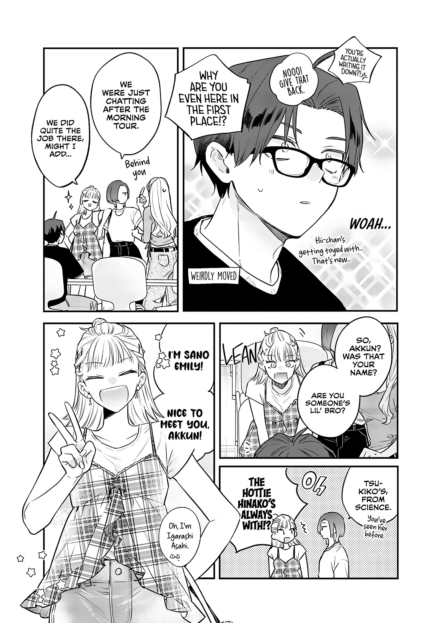 Ane no Tomodachi