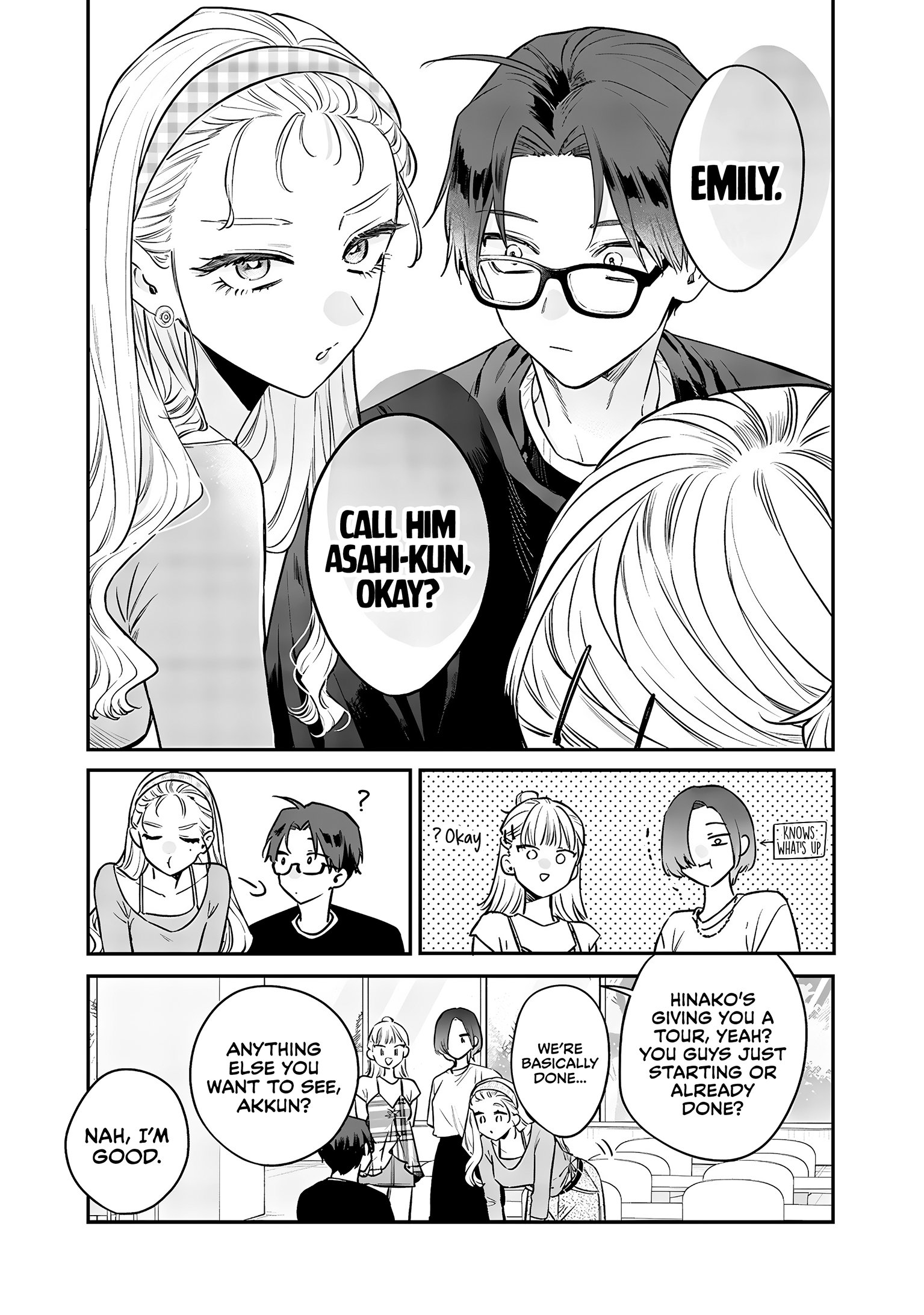 Ane no Tomodachi
