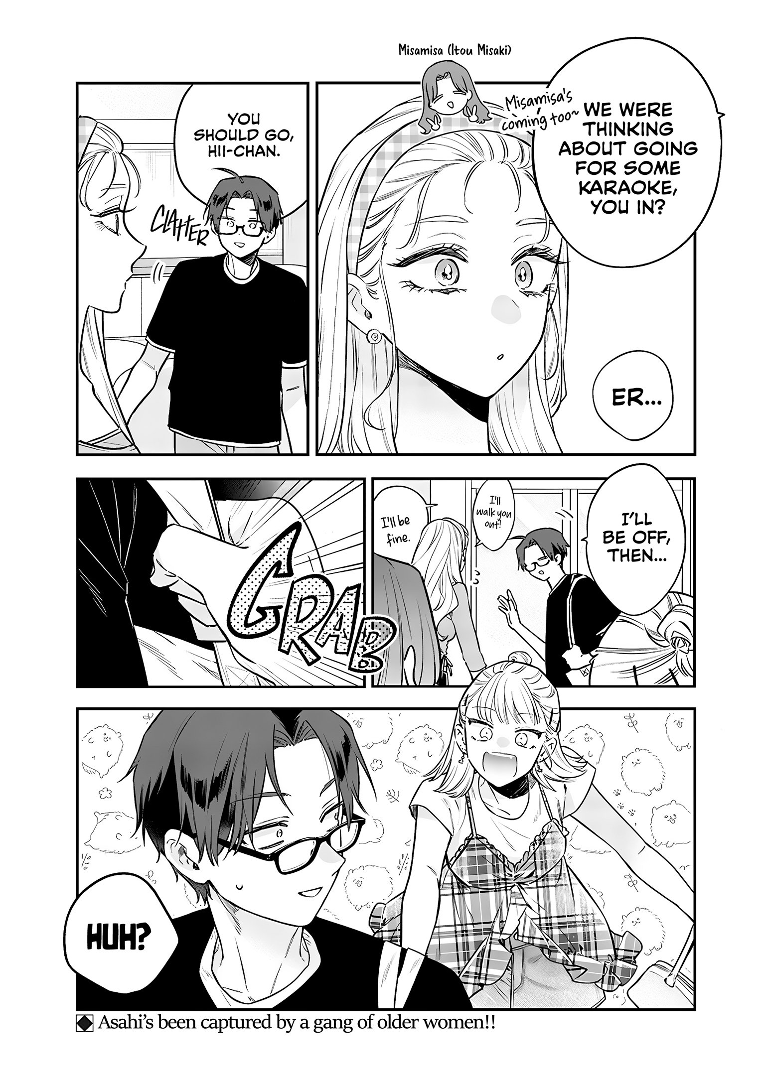 Ane no Tomodachi