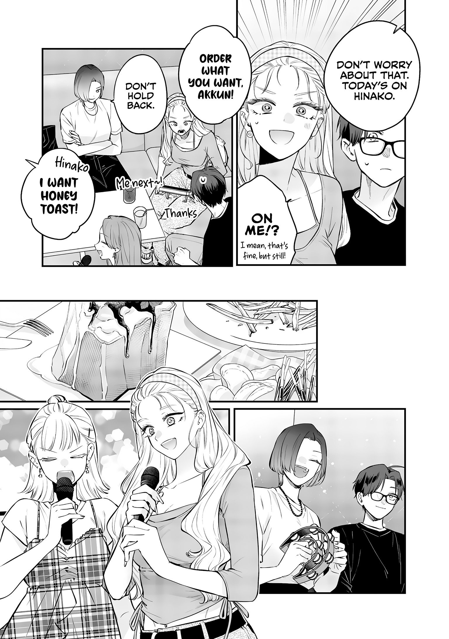 Ane no Tomodachi