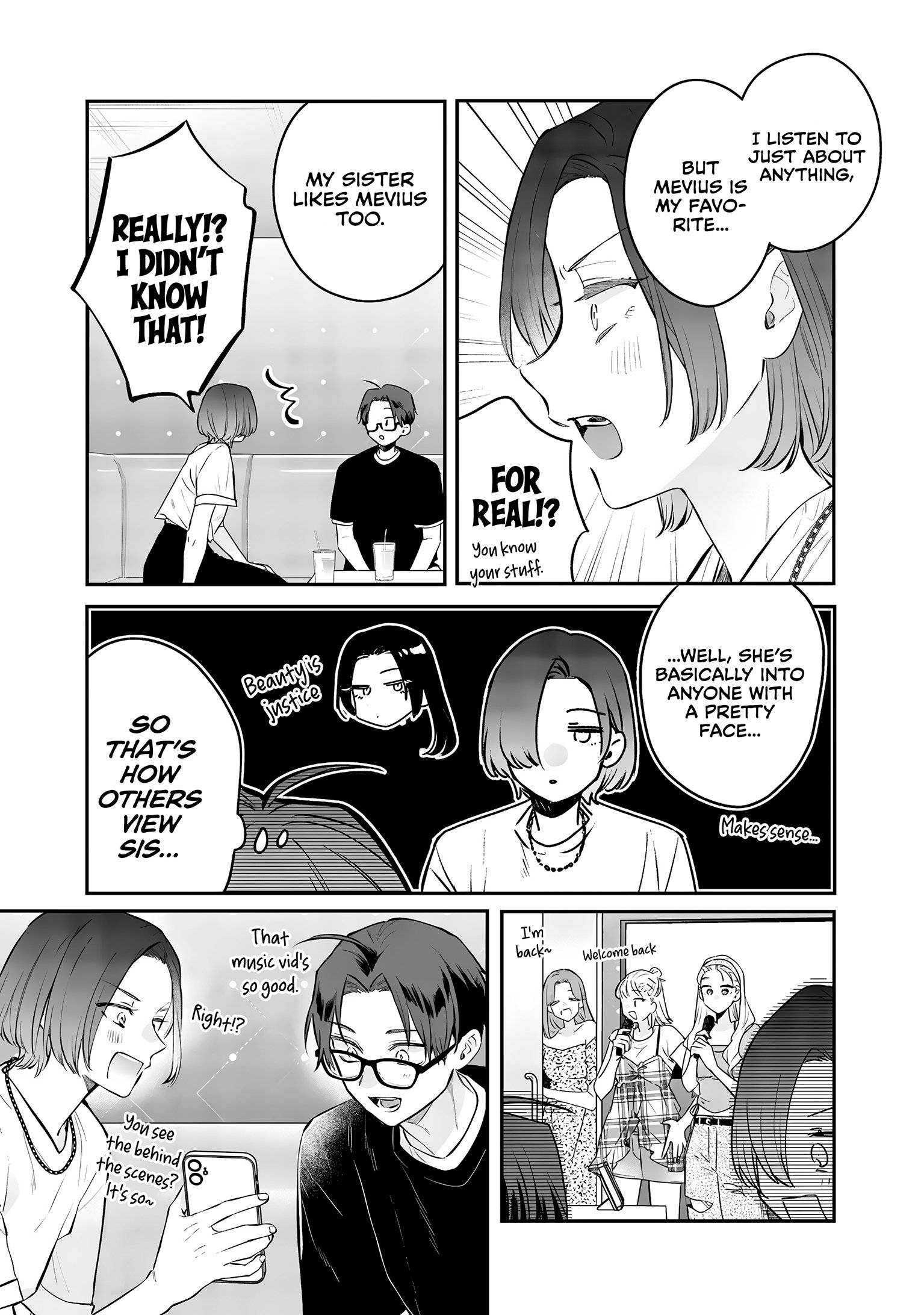 Ane no Tomodachi