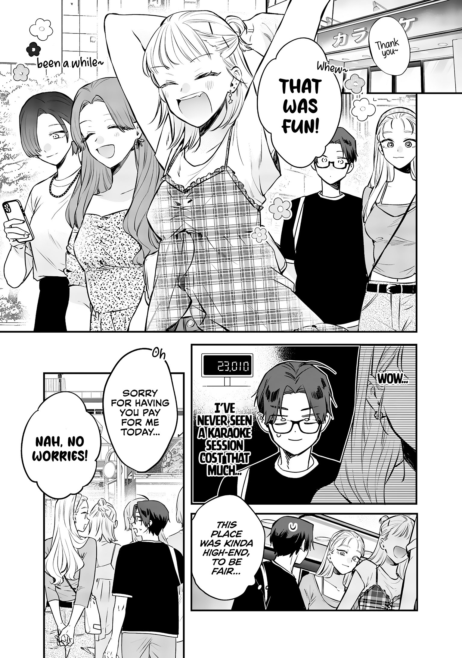 Ane no Tomodachi