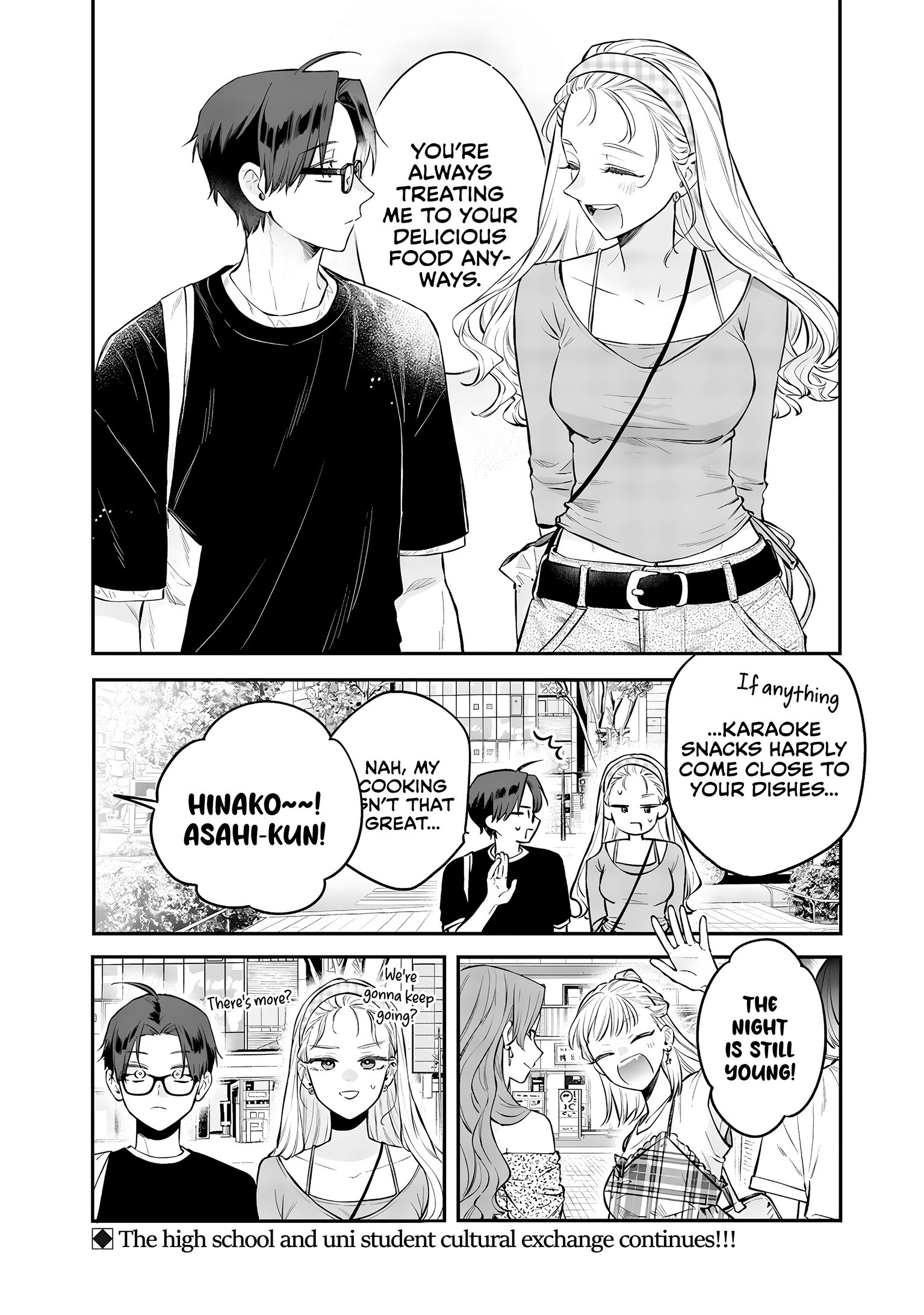 Ane no Tomodachi