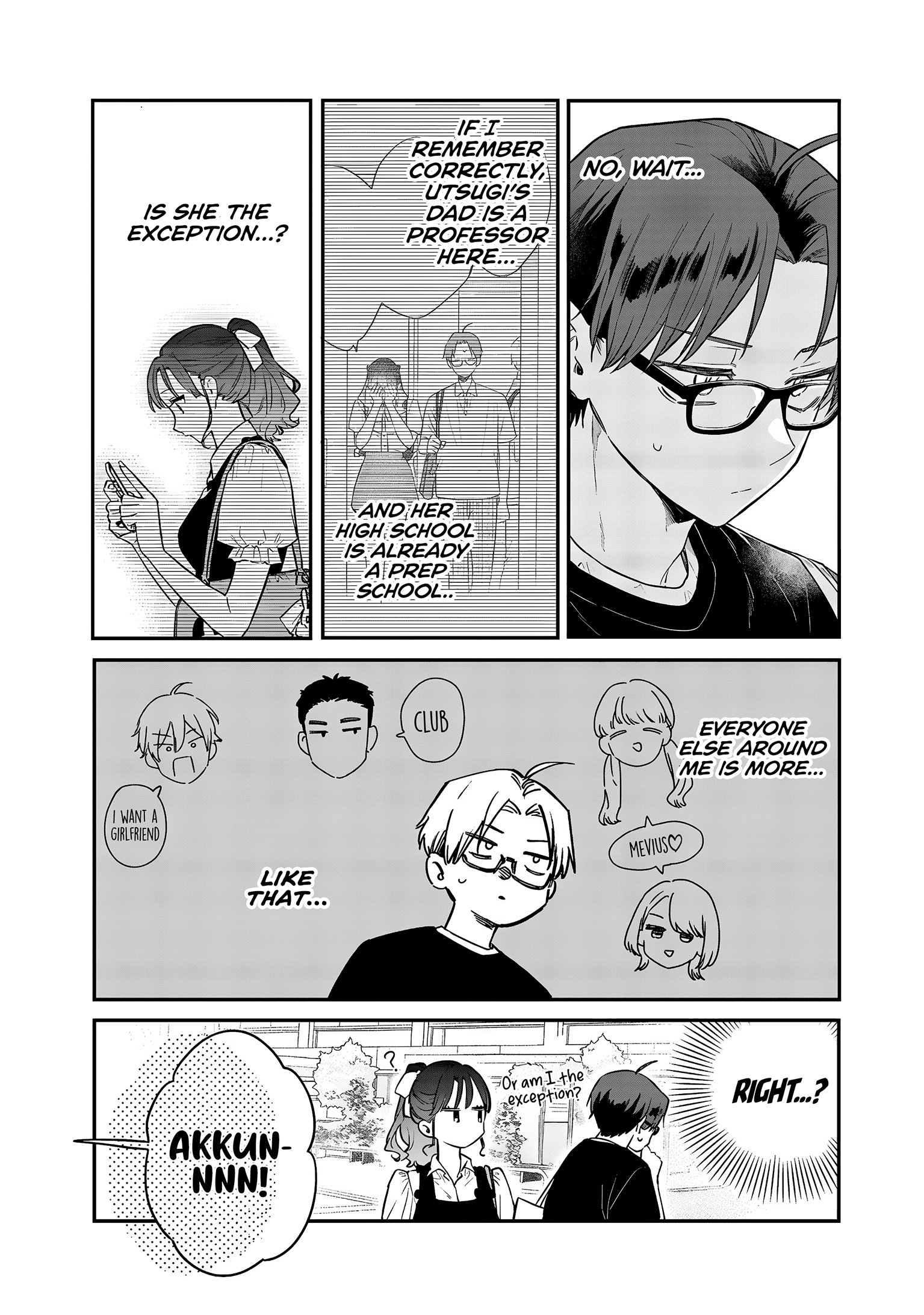 Ane no Tomodachi