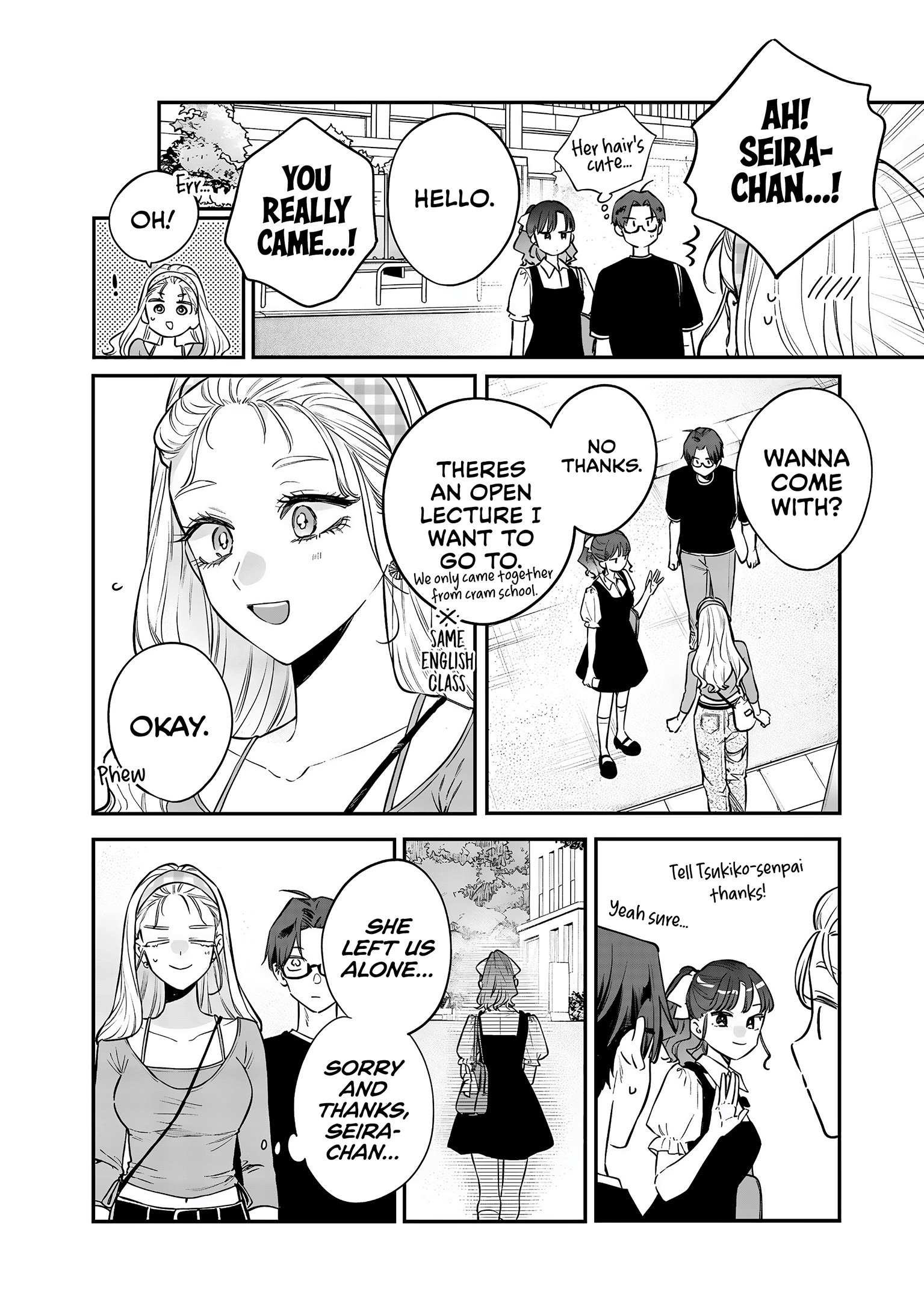 Ane no Tomodachi