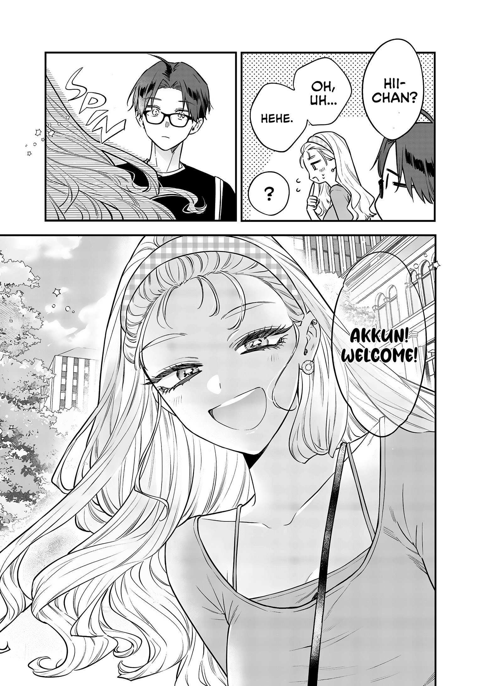 Ane no Tomodachi