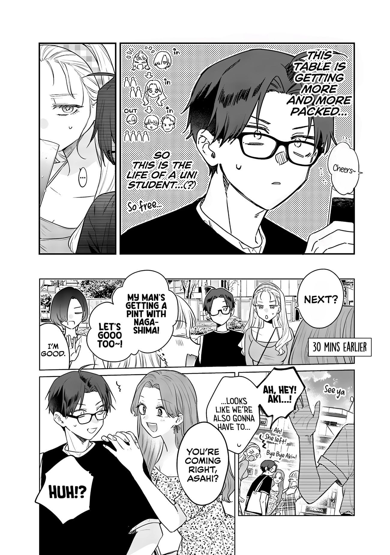 Ane no Tomodachi