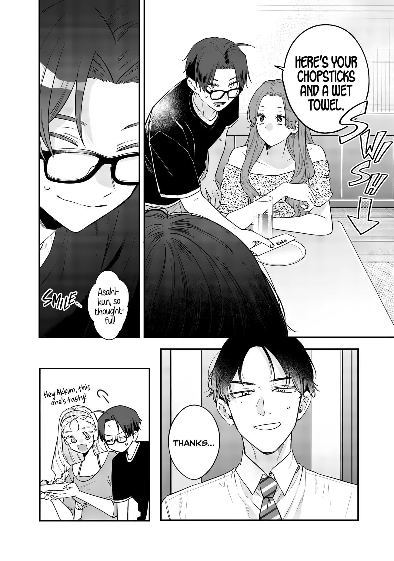 Ane no Tomodachi