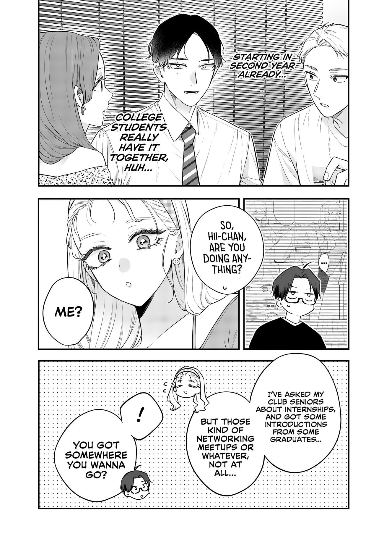 Ane no Tomodachi