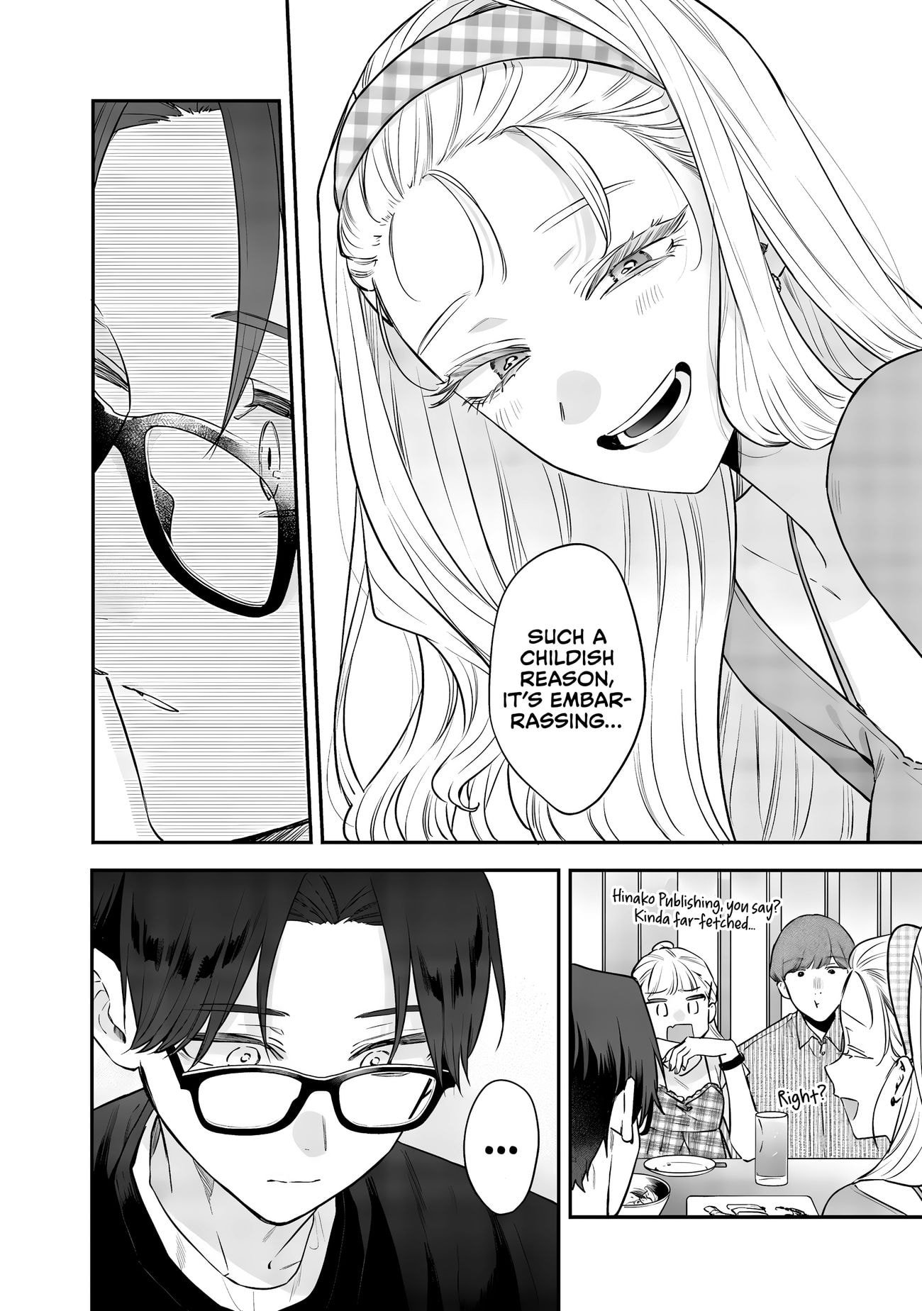 Ane no Tomodachi