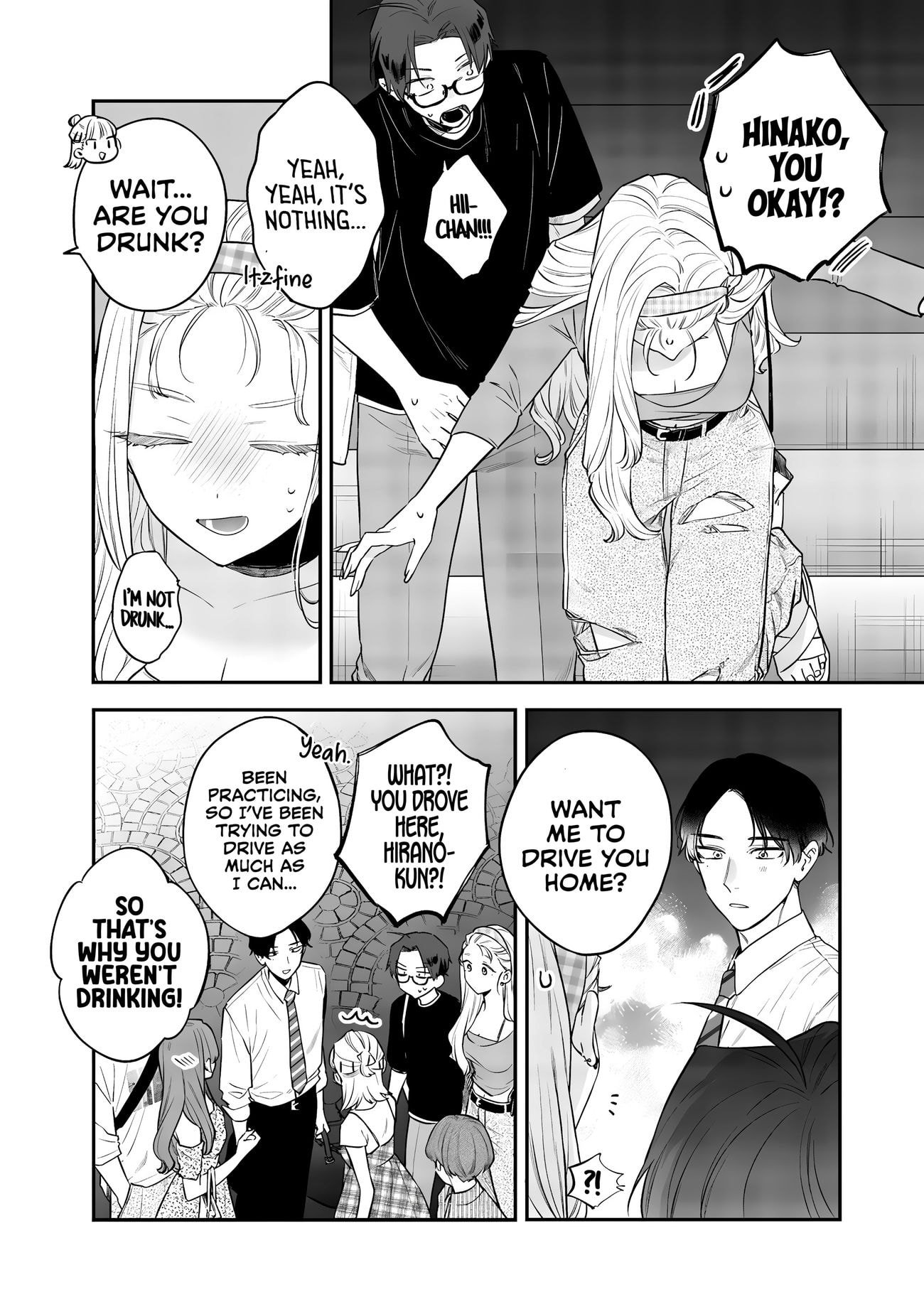Ane no Tomodachi