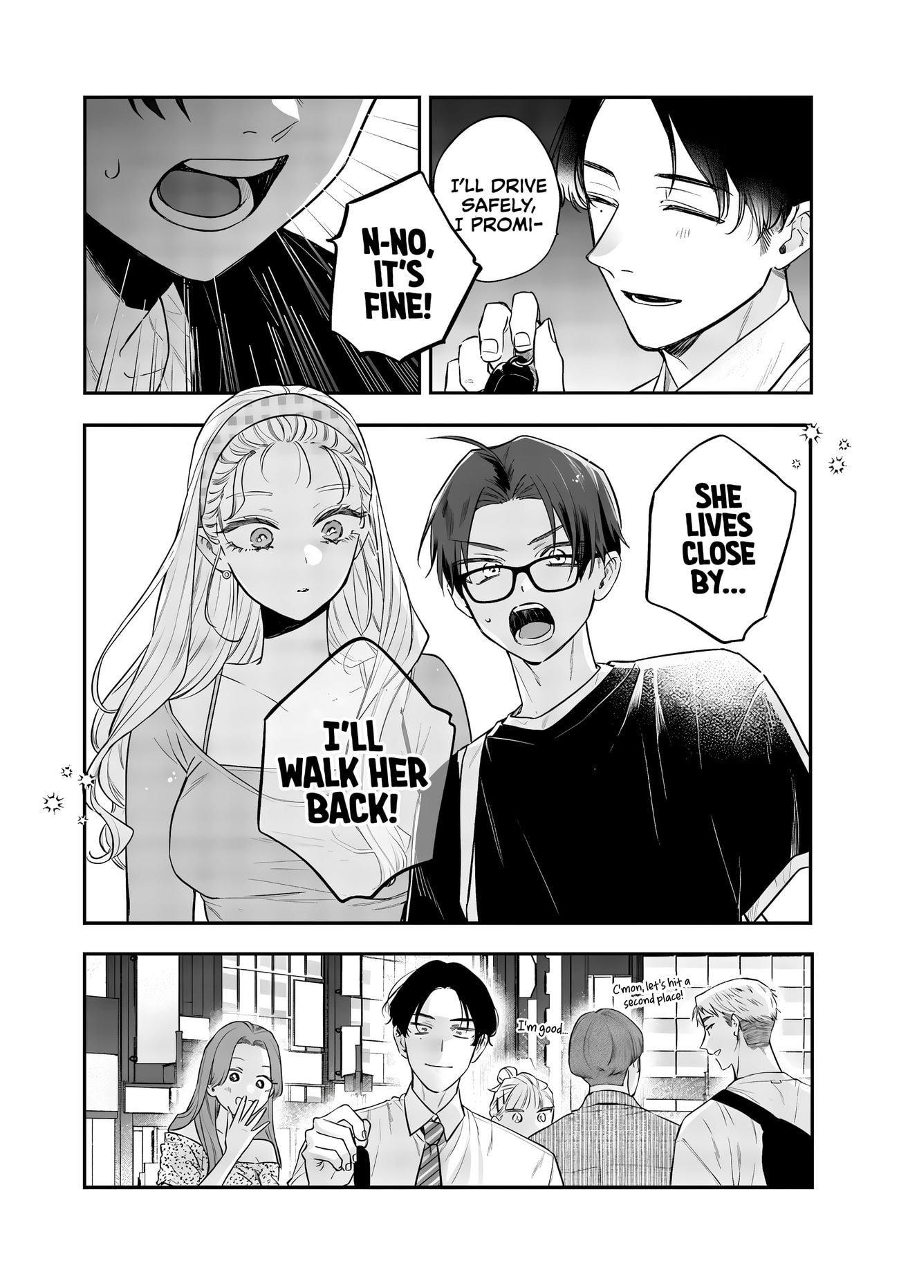 Ane no Tomodachi