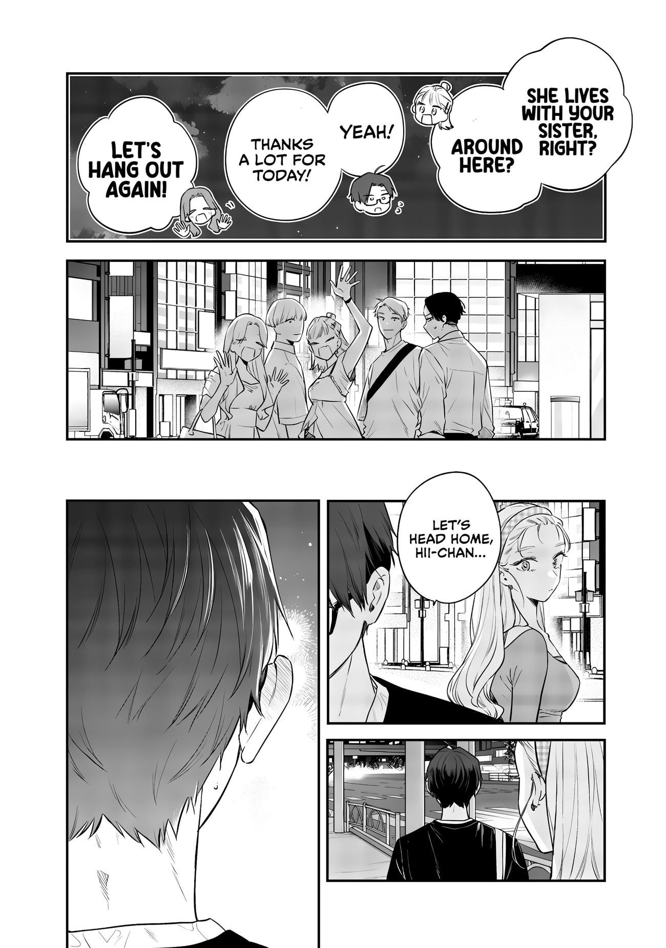 Ane no Tomodachi
