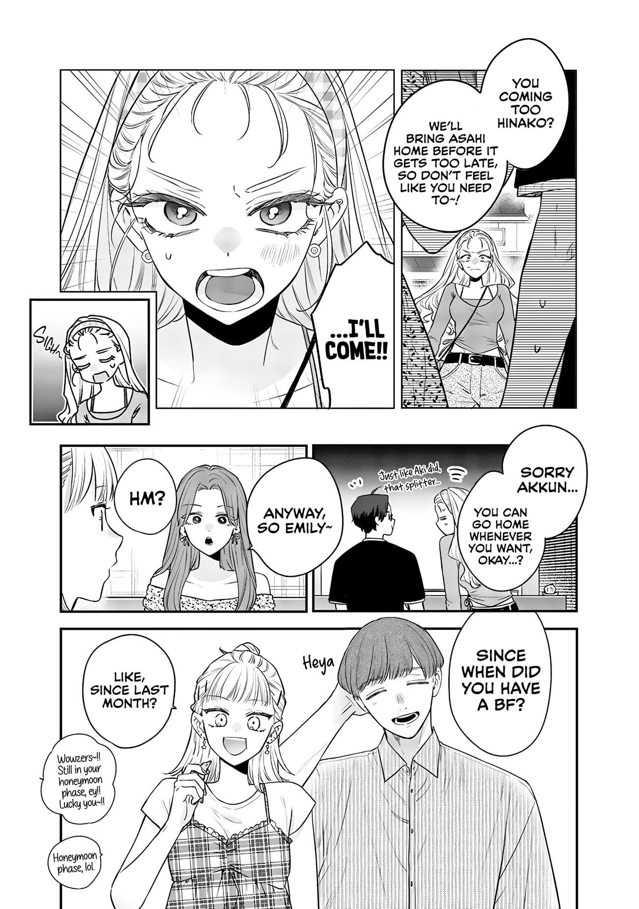 Ane no Tomodachi