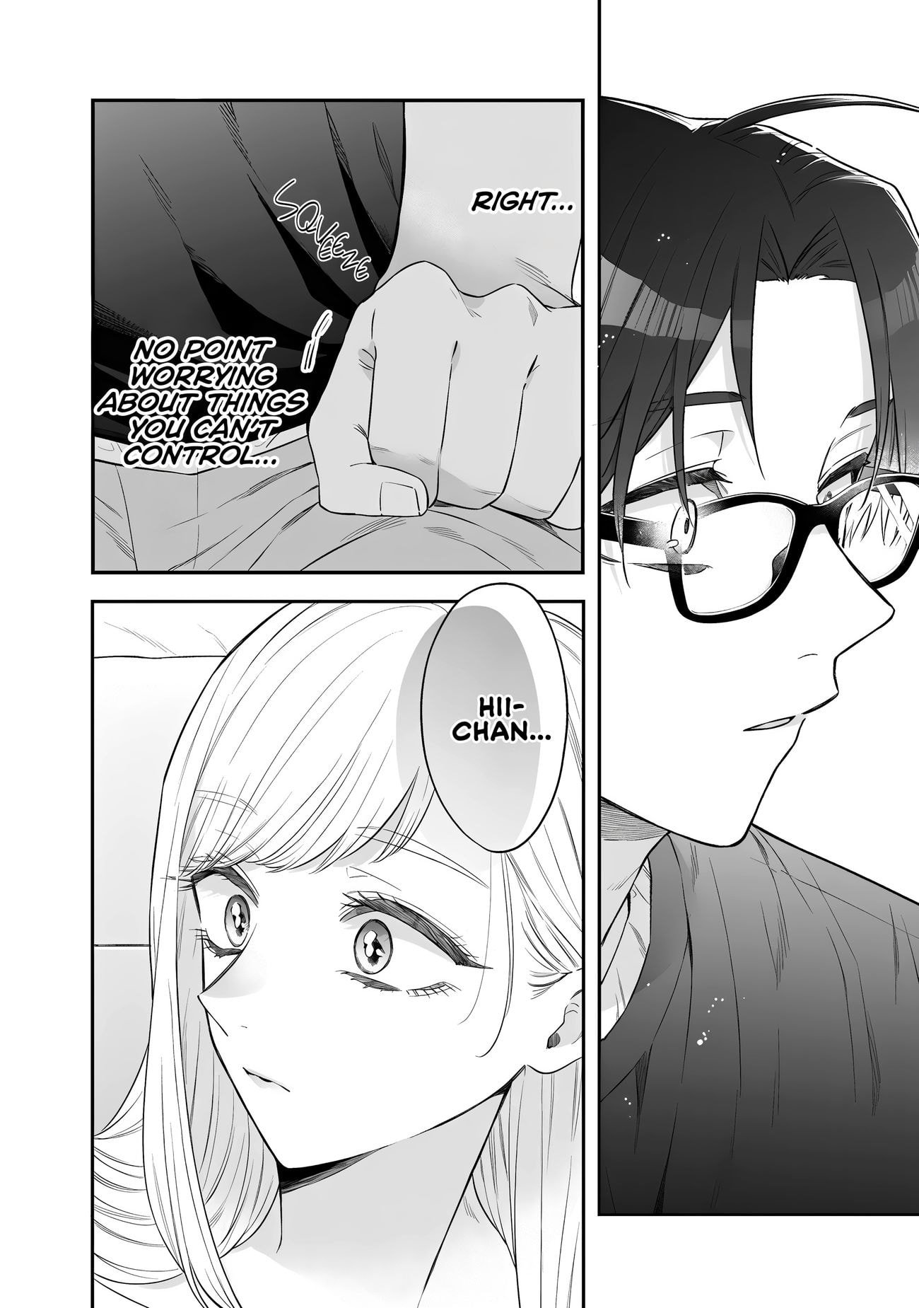 Ane no Tomodachi