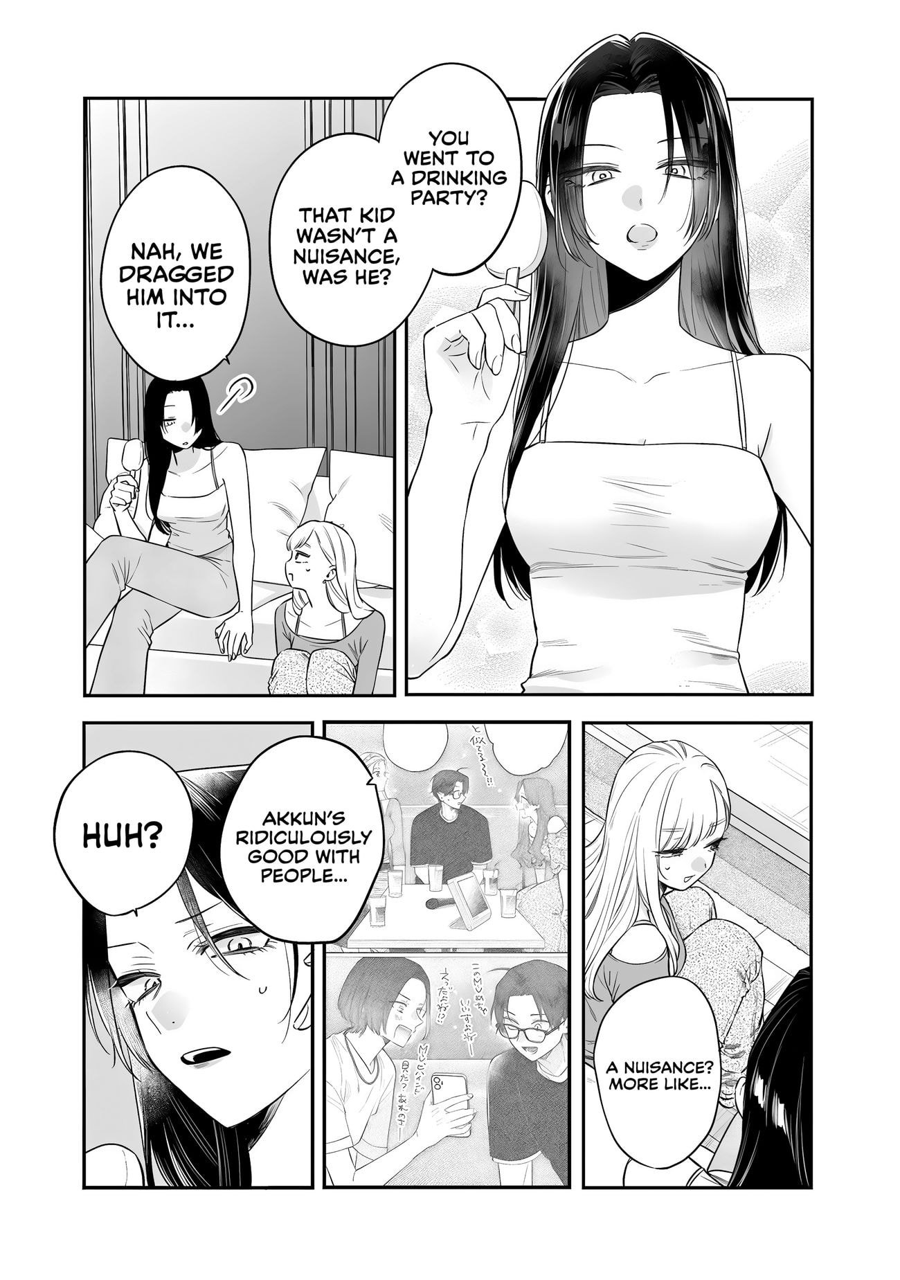 Ane no Tomodachi