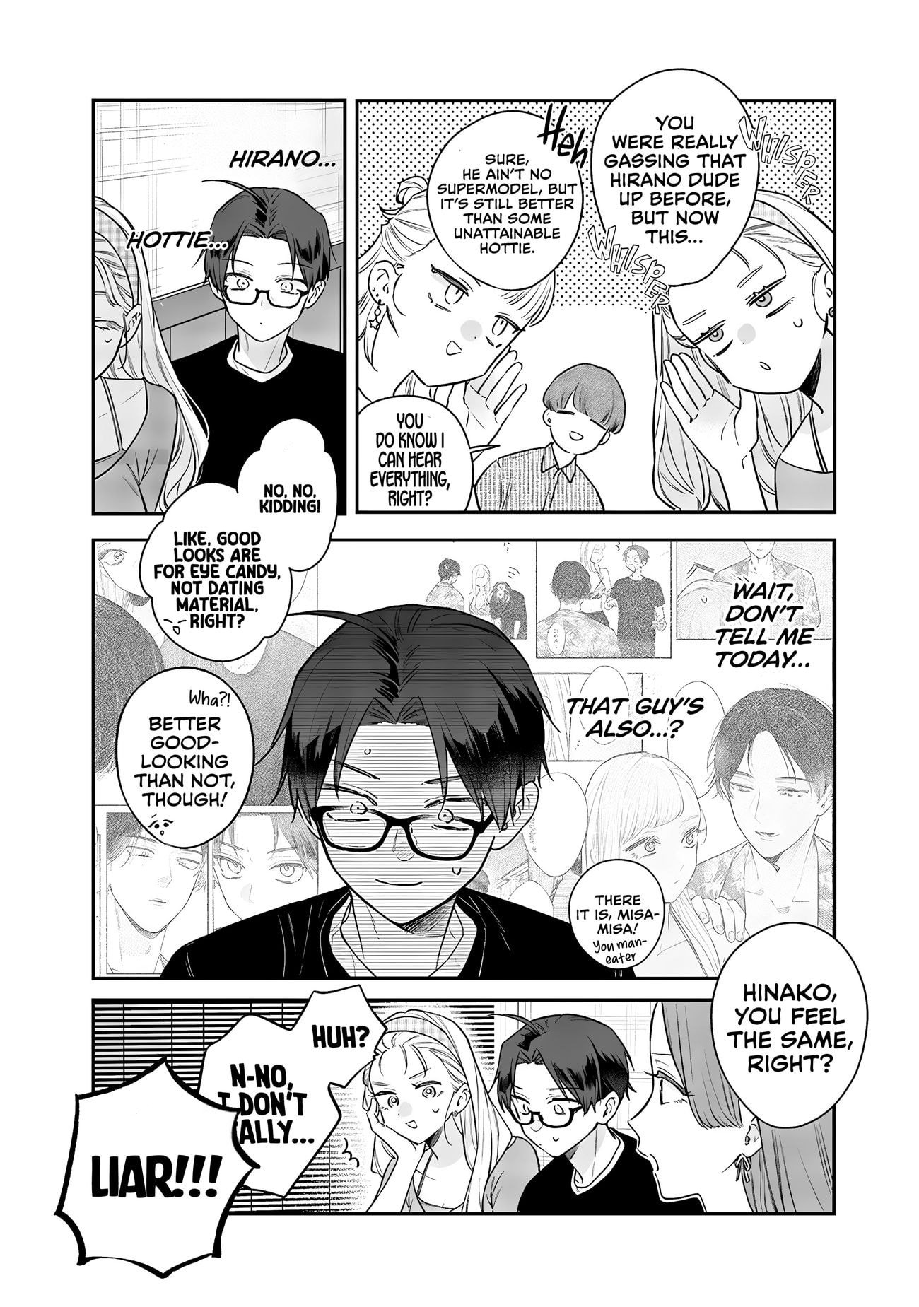Ane no Tomodachi