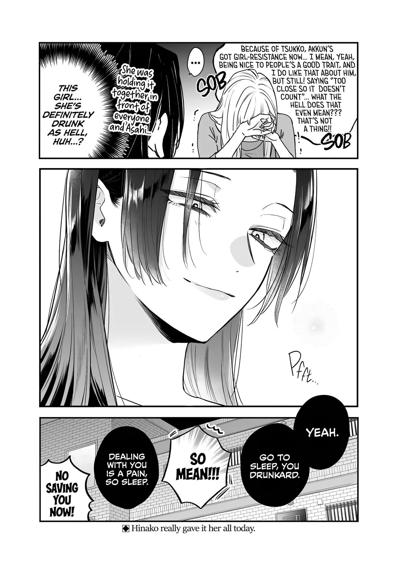 Ane no Tomodachi