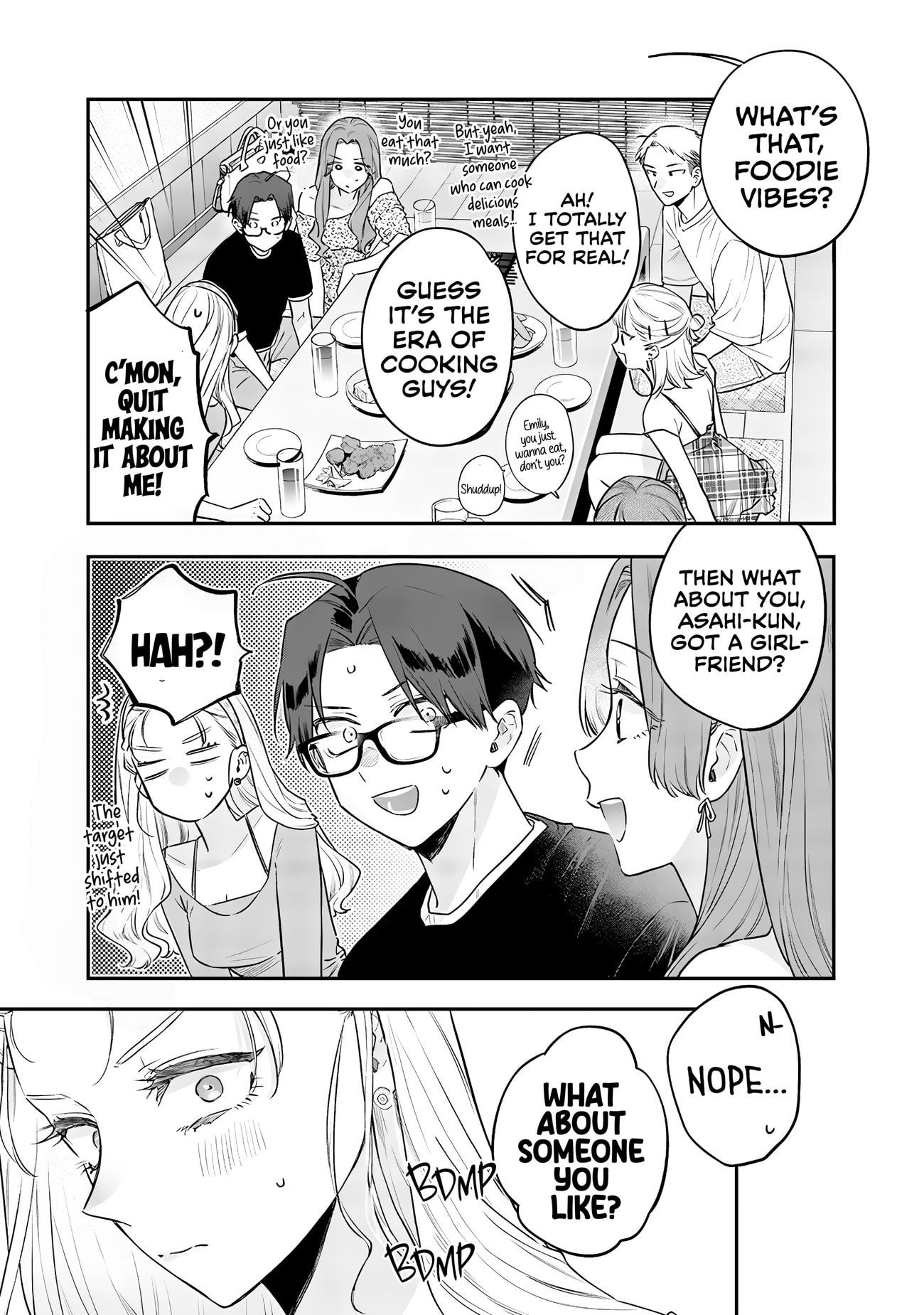 Ane no Tomodachi