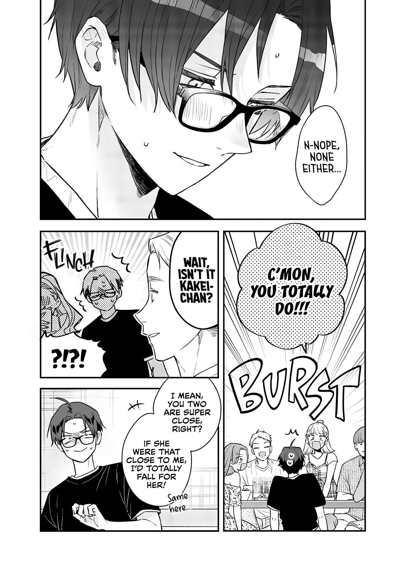 Ane no Tomodachi