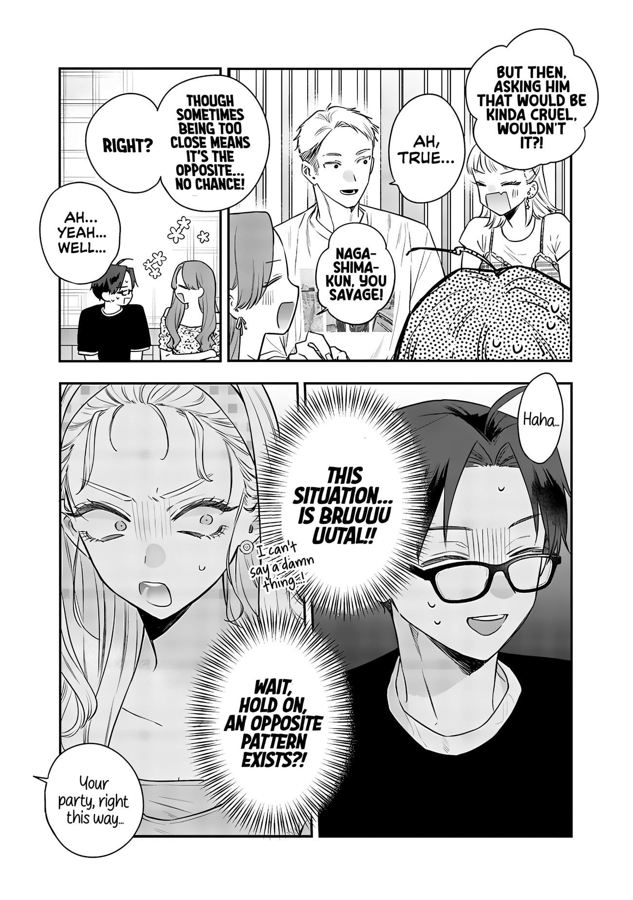 Ane no Tomodachi