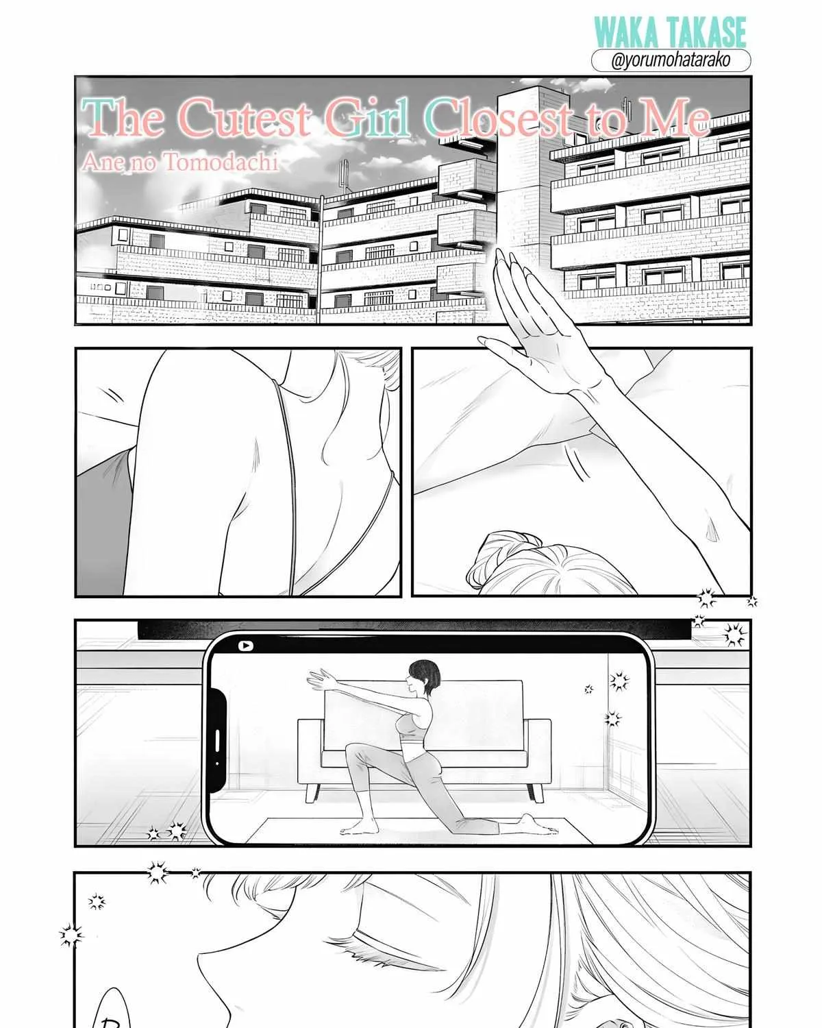 Ane no Tomodachi