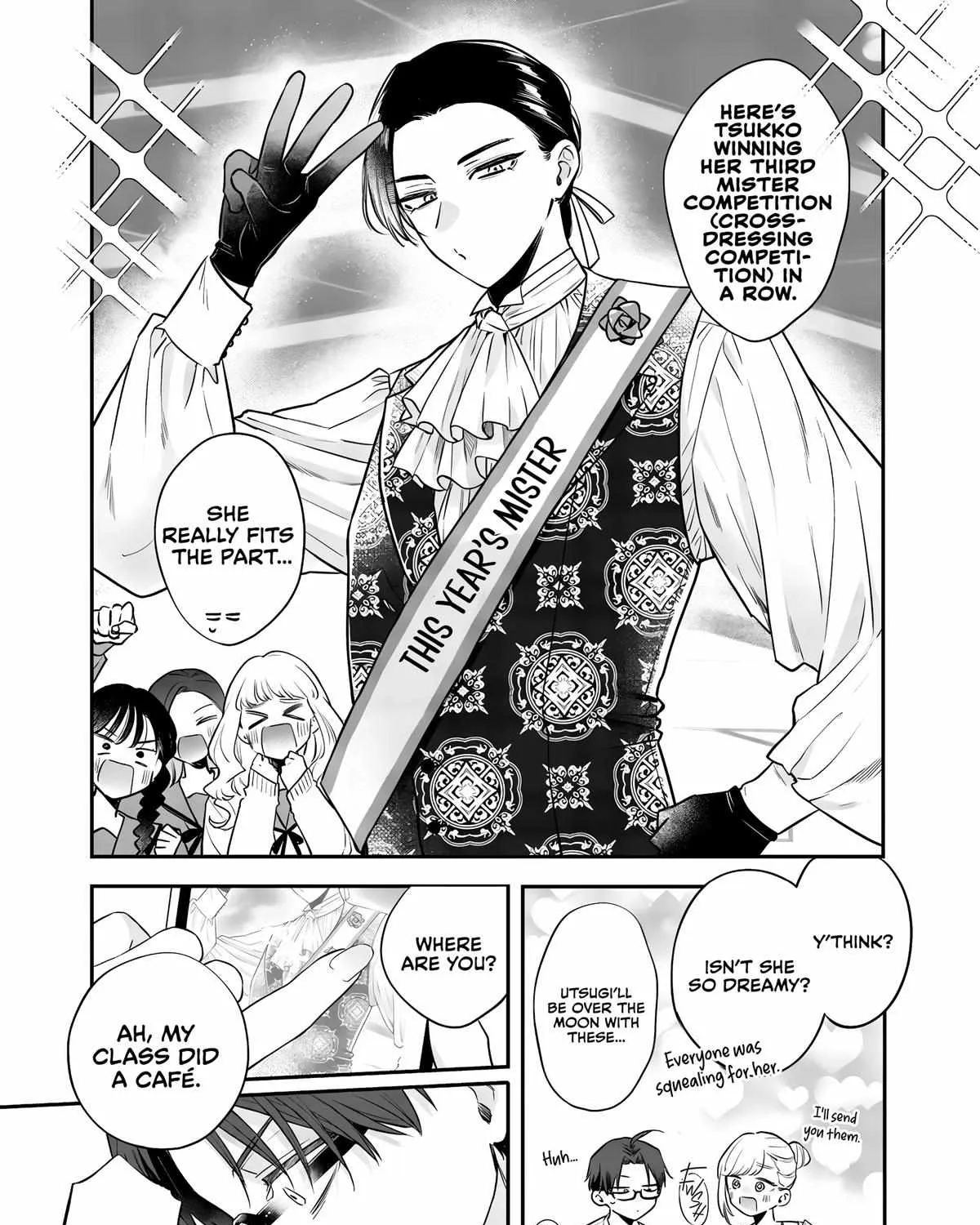 Ane no Tomodachi