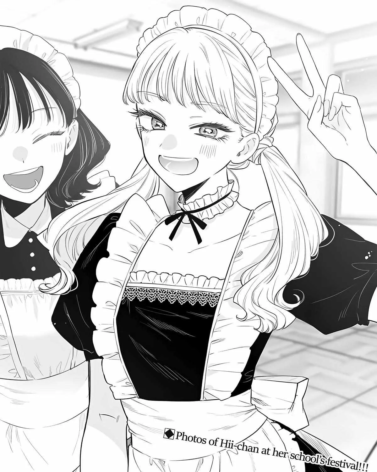 Ane no Tomodachi