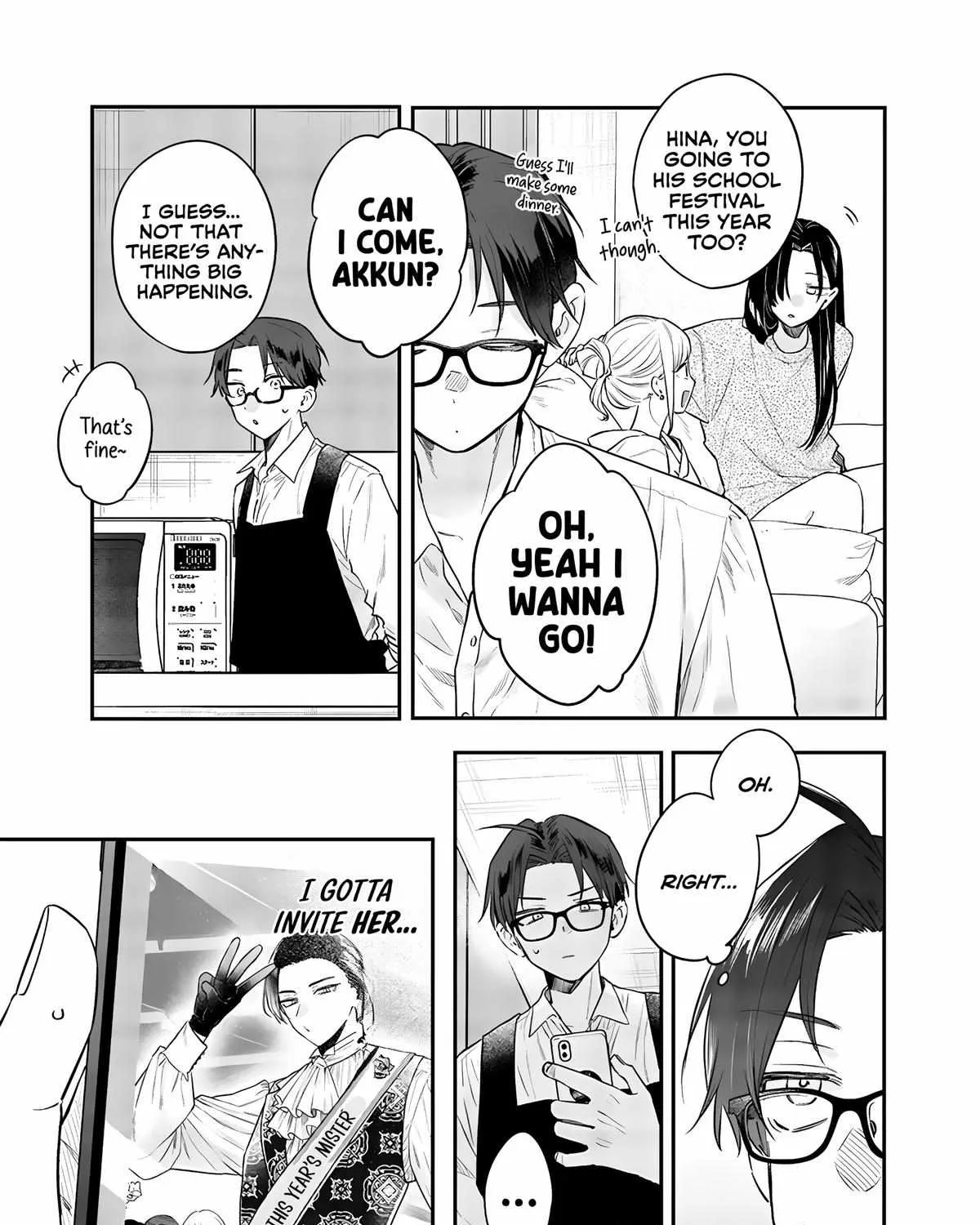 Ane no Tomodachi