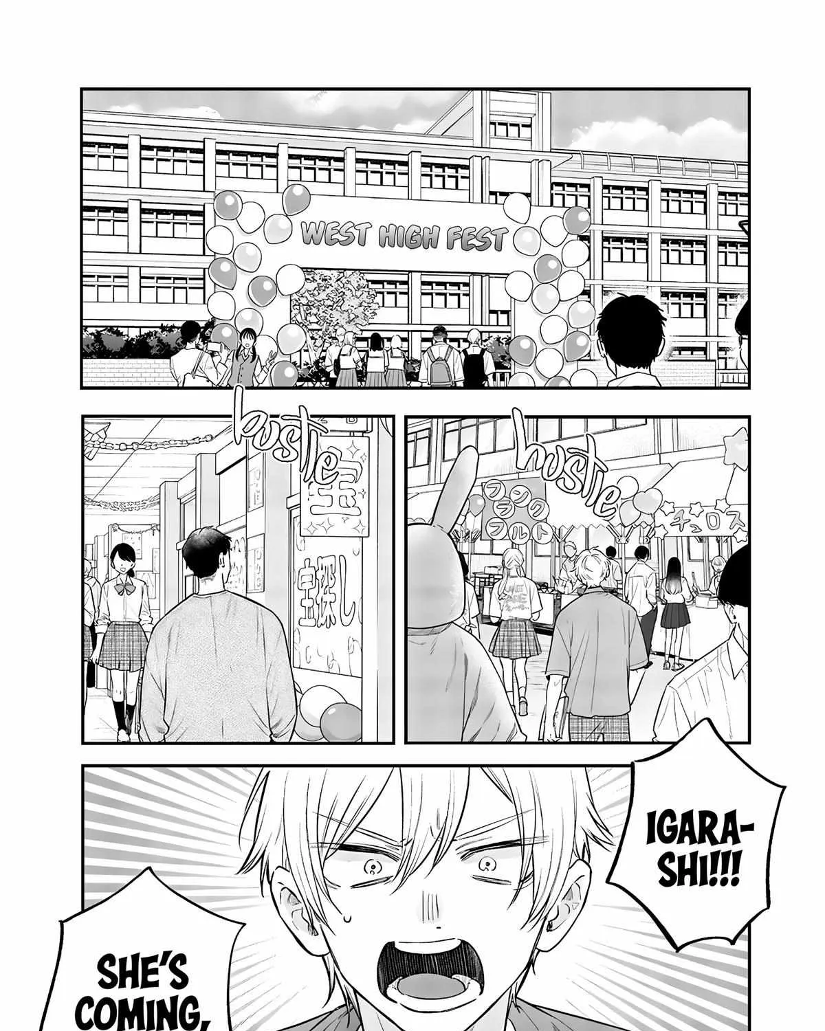 Ane no Tomodachi