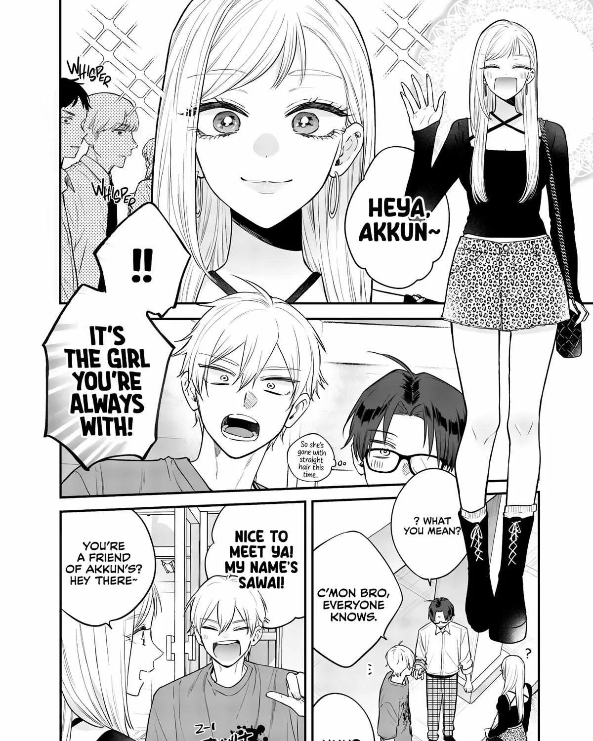Ane no Tomodachi
