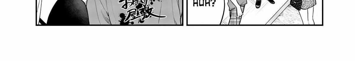 Ane no Tomodachi