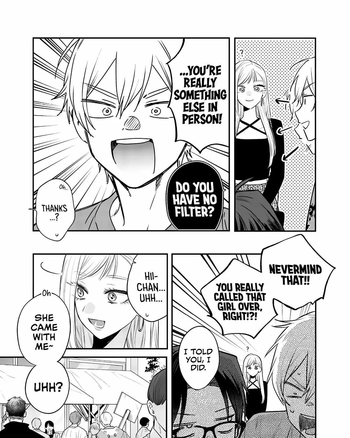 Ane no Tomodachi