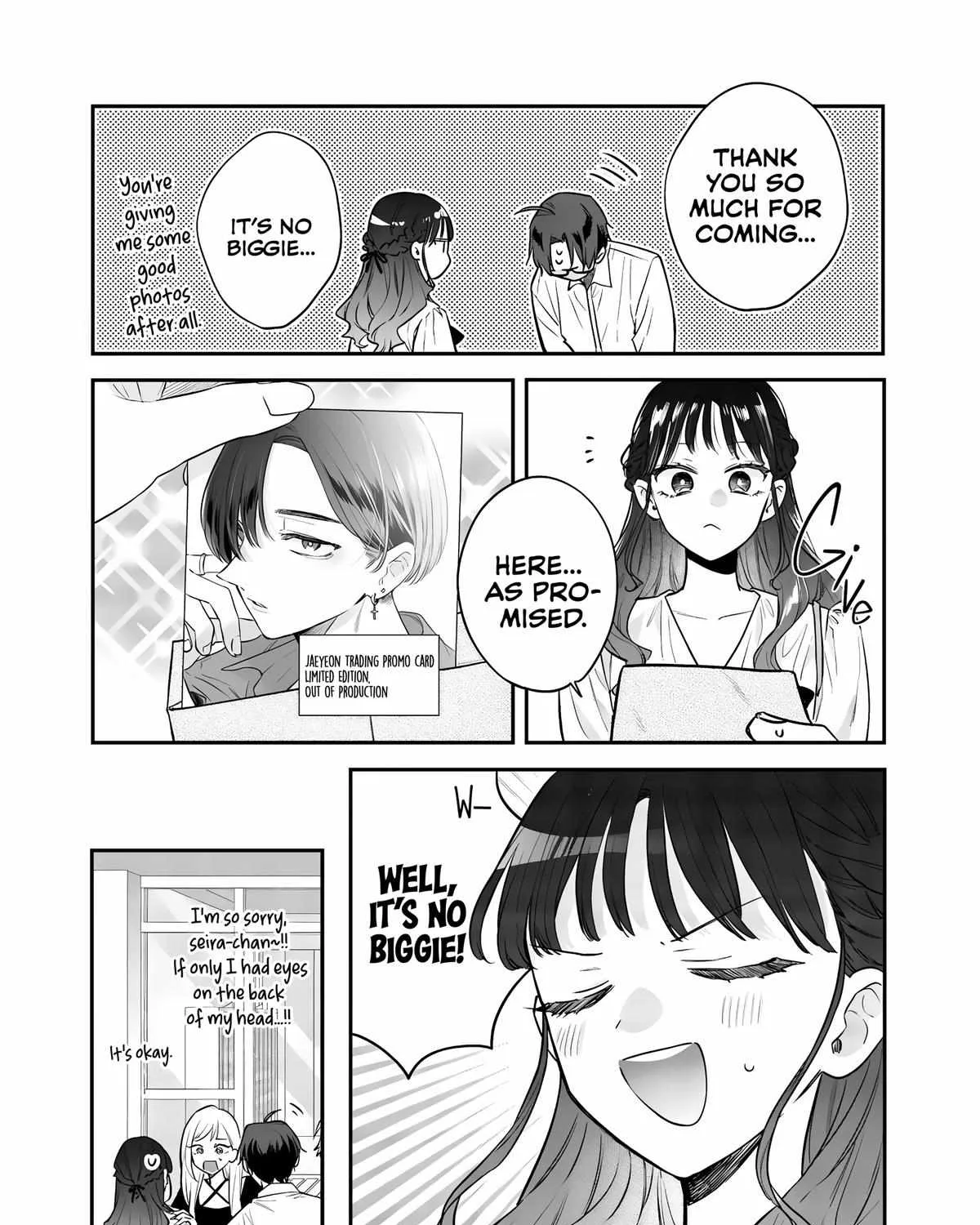 Ane no Tomodachi