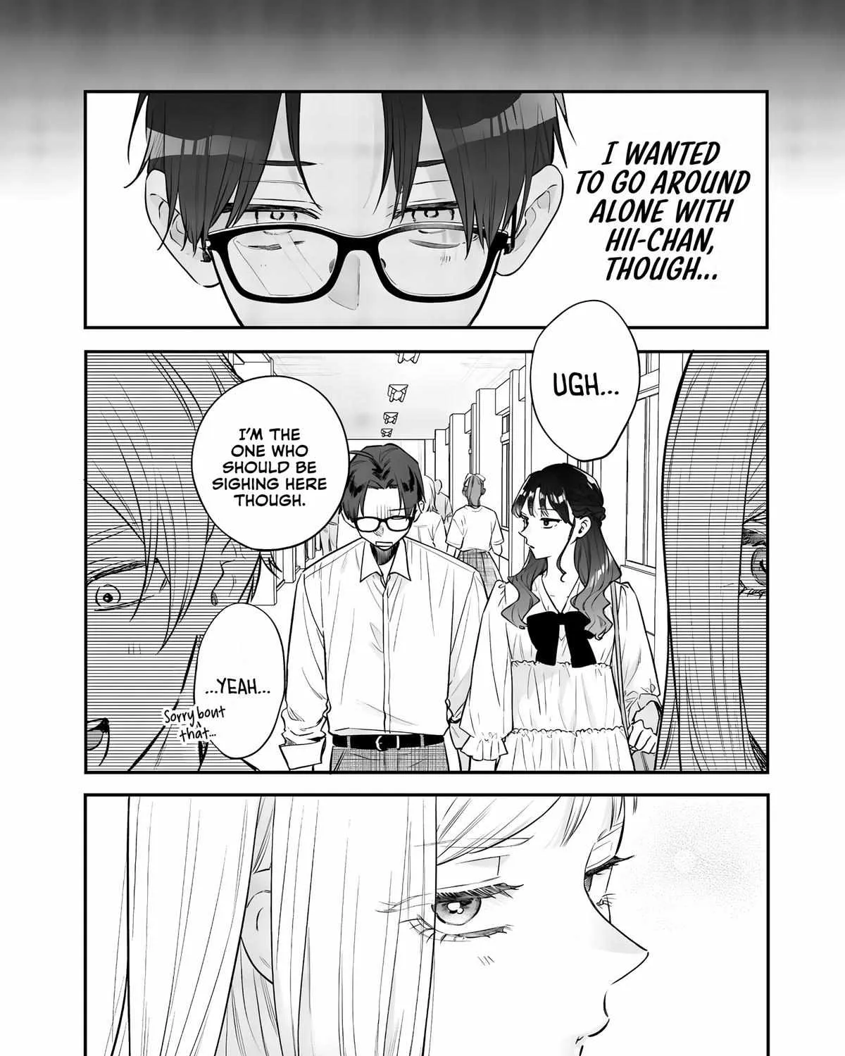 Ane no Tomodachi