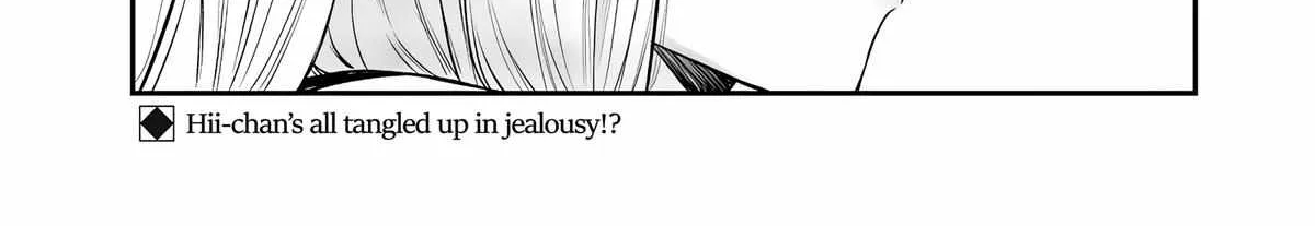 Ane no Tomodachi