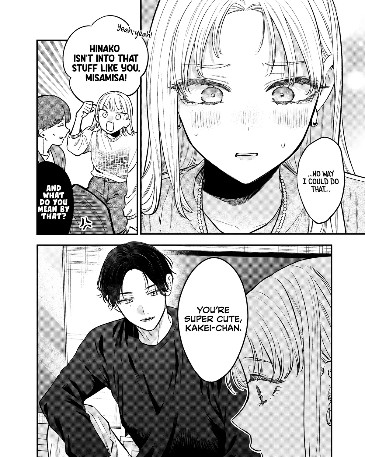 Ane no Tomodachi