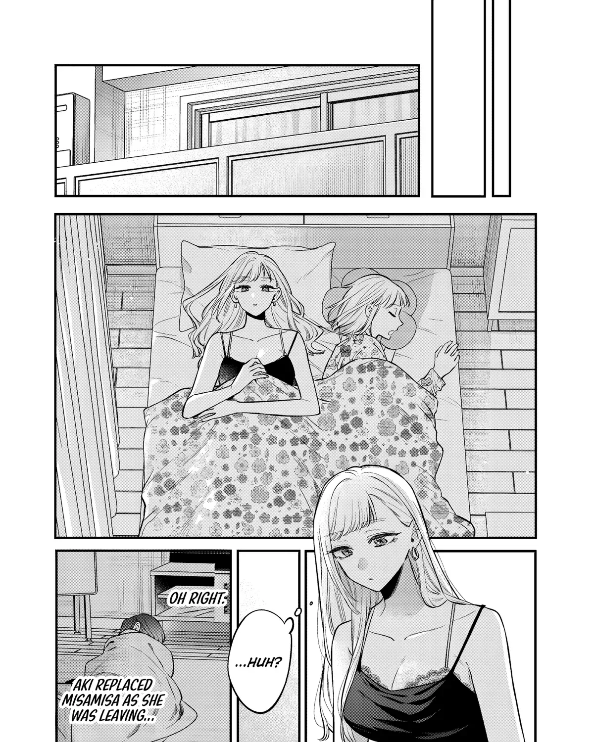 Ane no Tomodachi