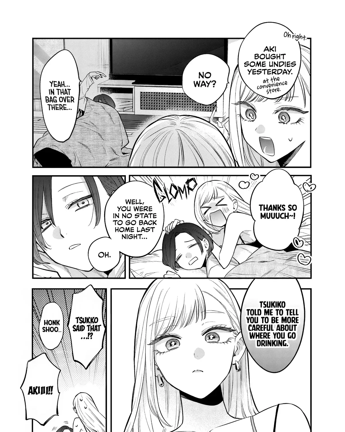 Ane no Tomodachi