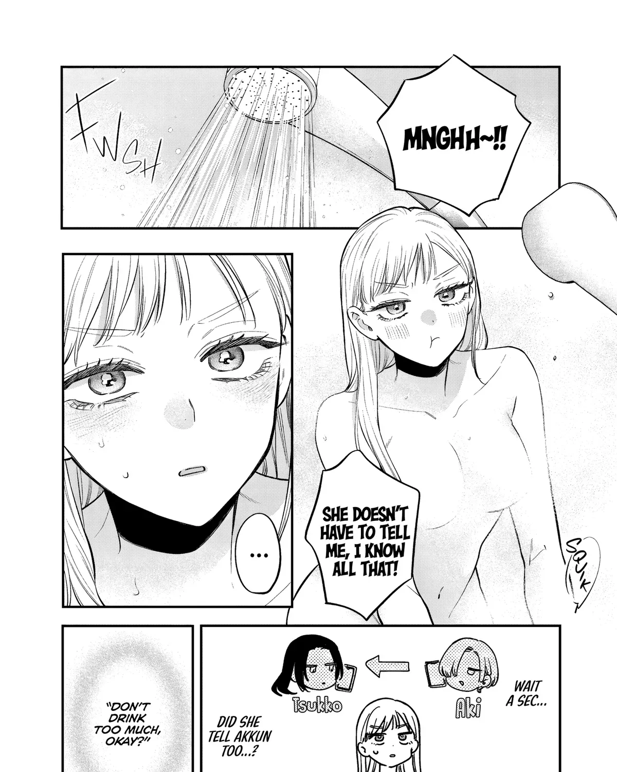 Ane no Tomodachi