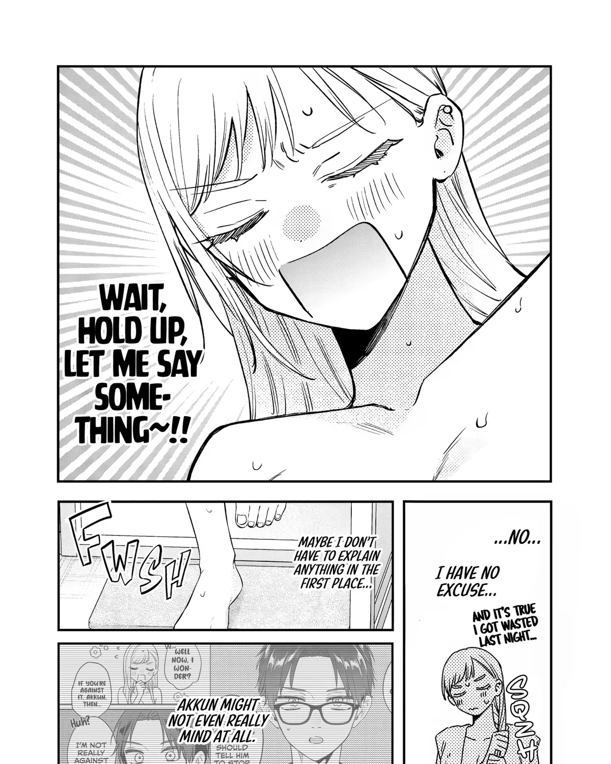 Ane no Tomodachi