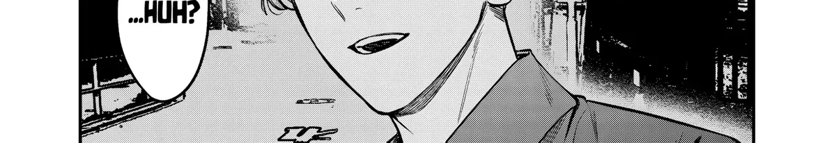 Ane no Tomodachi