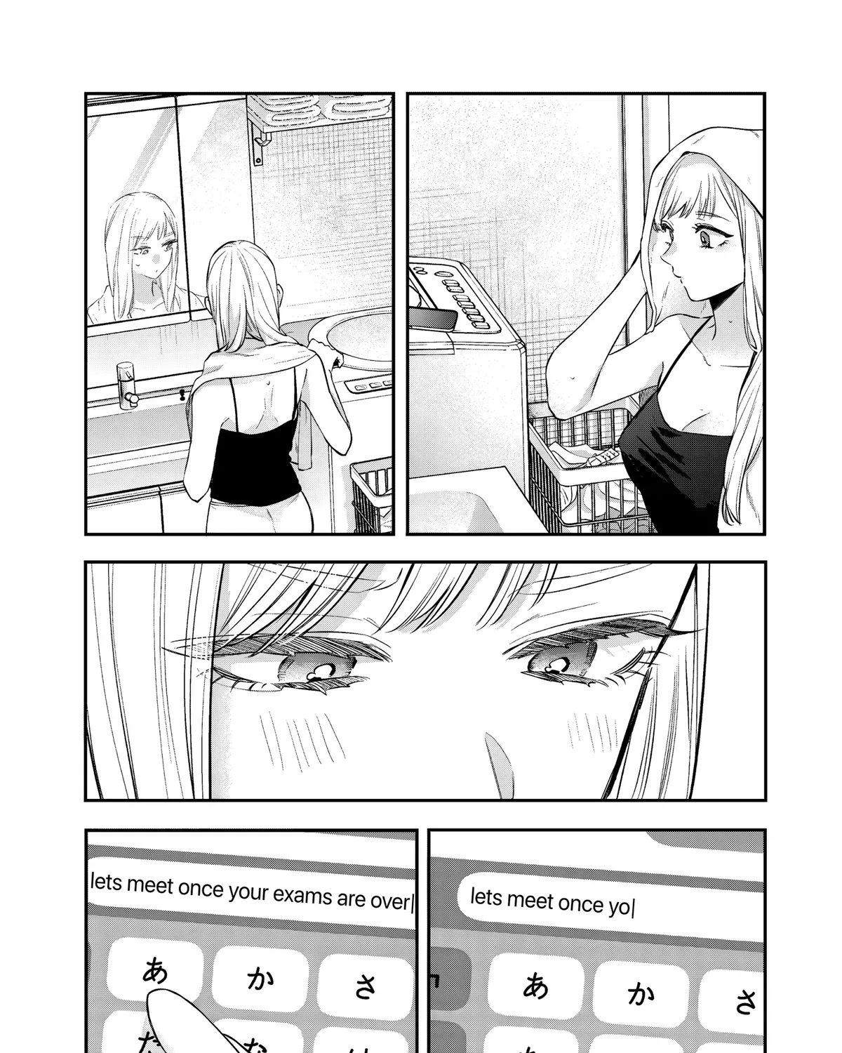 Ane no Tomodachi