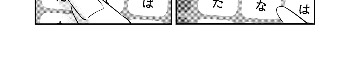 Ane no Tomodachi