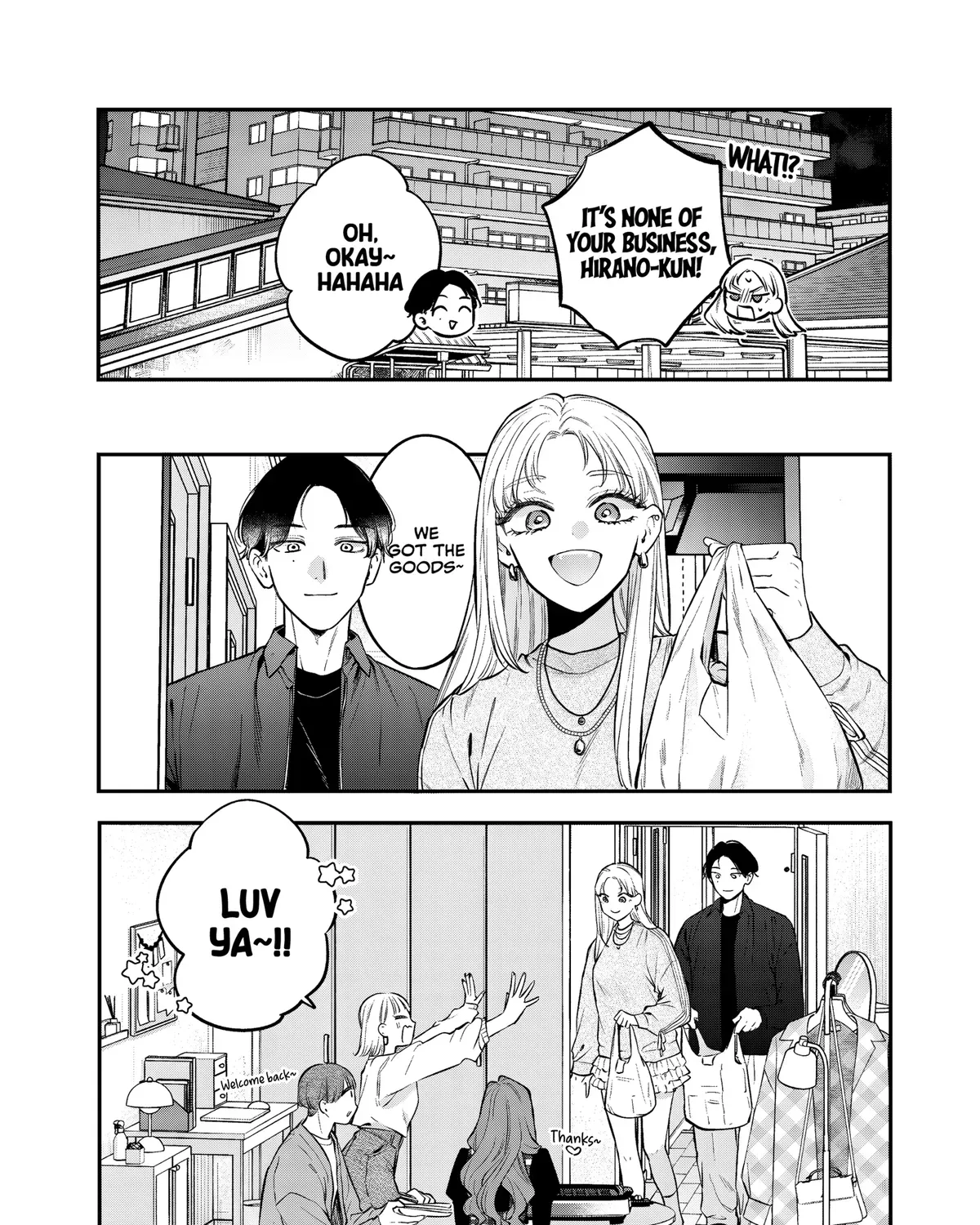 Ane no Tomodachi