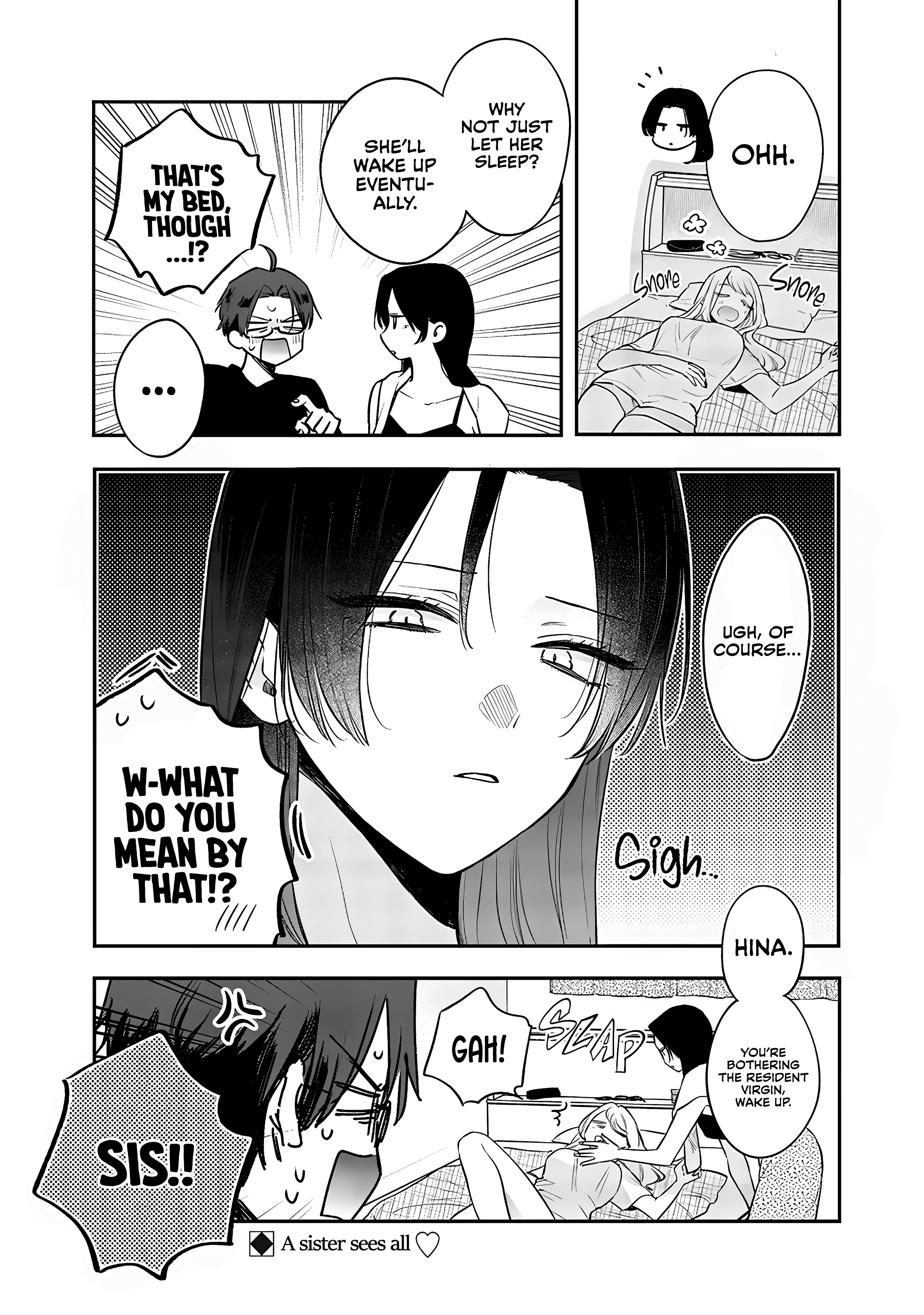 Ane no Tomodachi